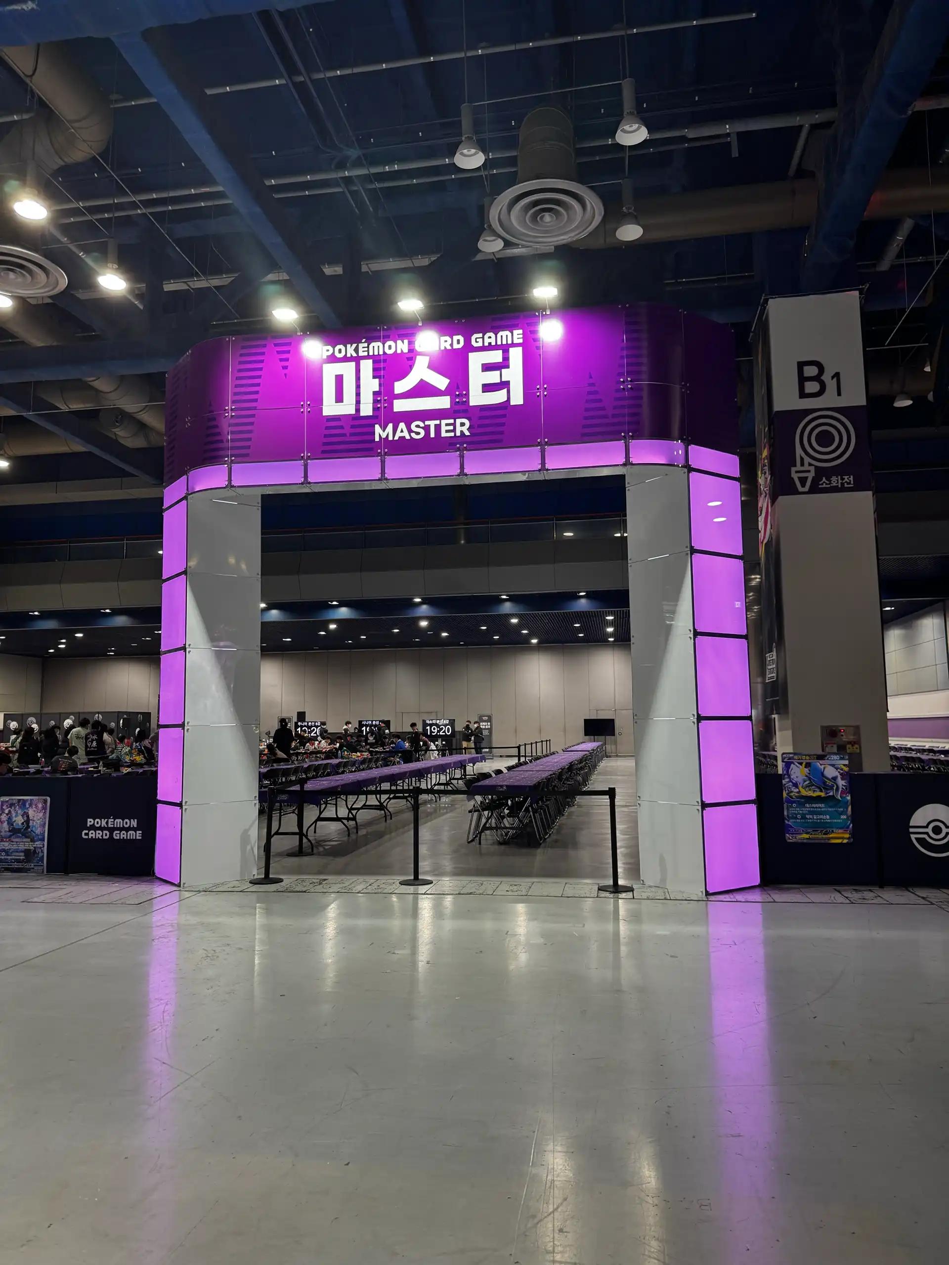 크루톡 이미지 3