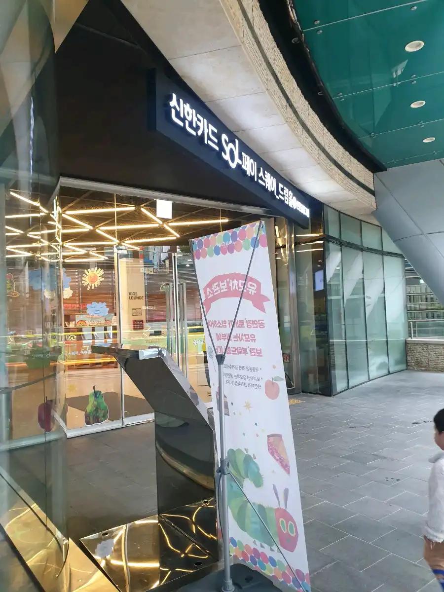 크루톡 이미지 11