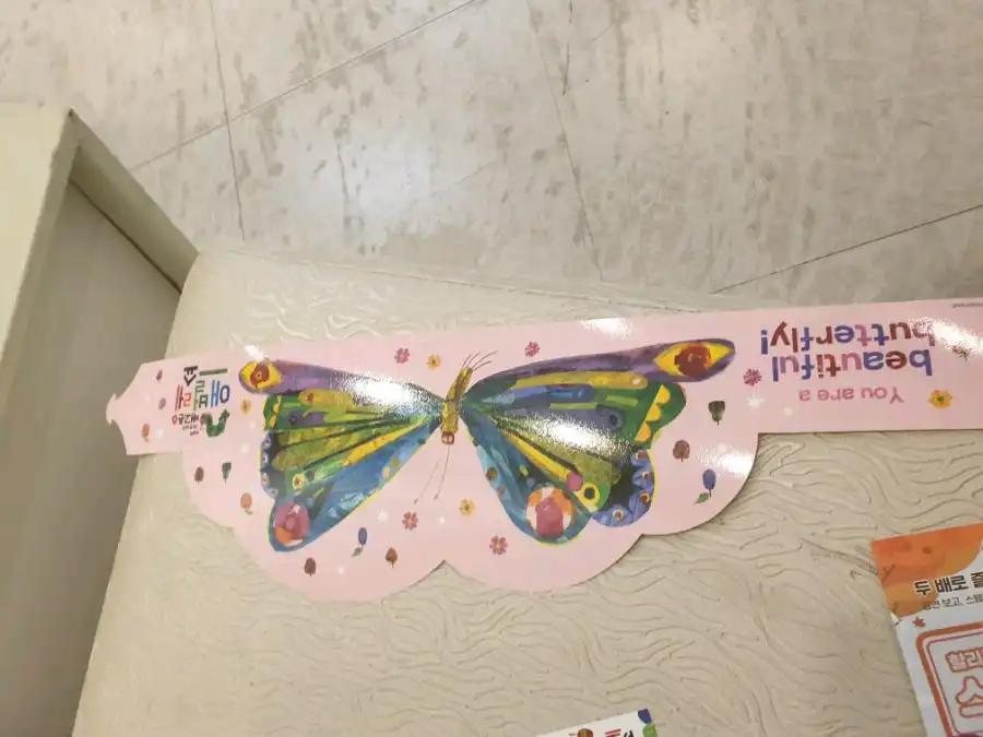 크루톡 이미지 4