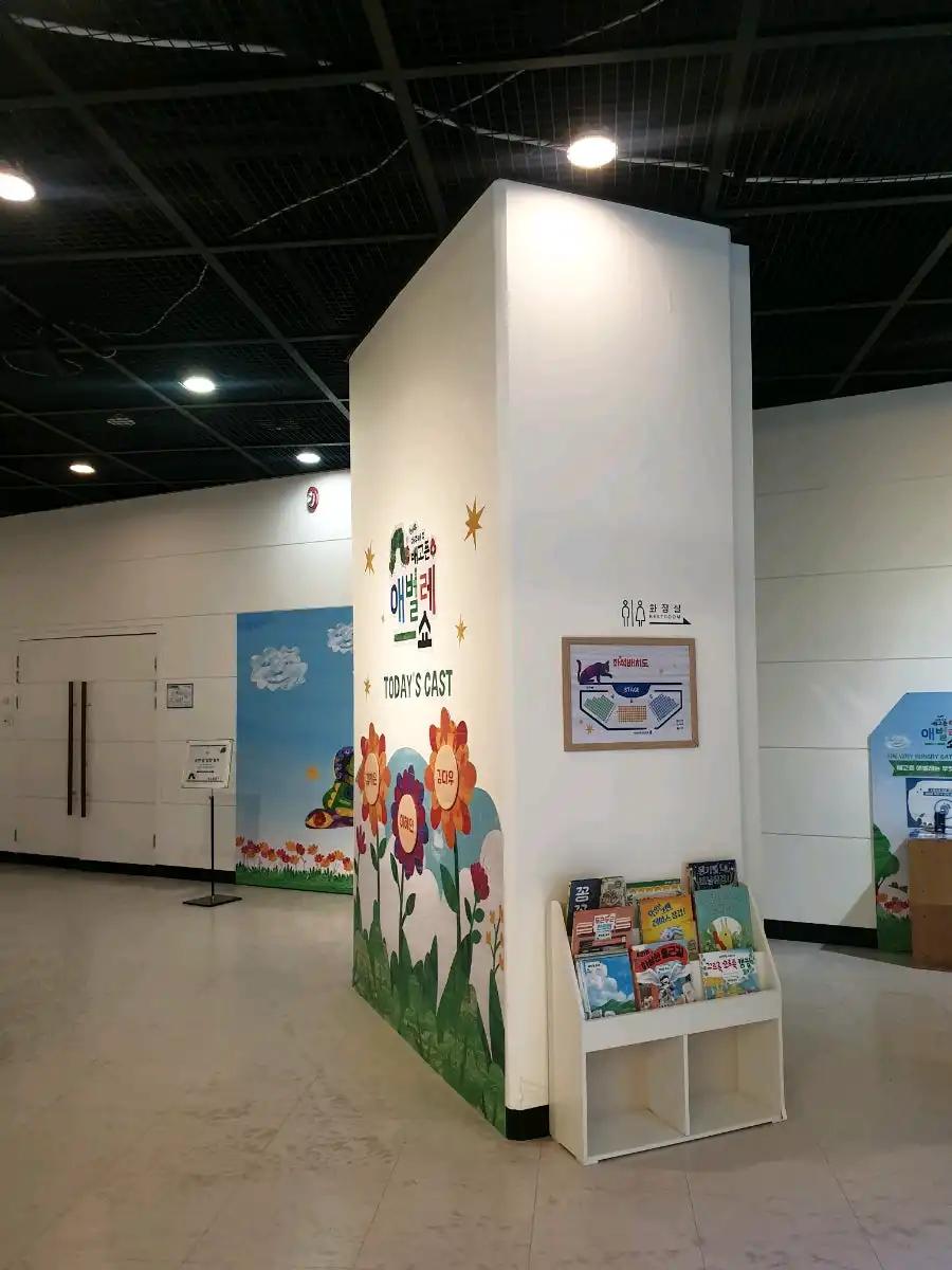 크루톡 이미지 5