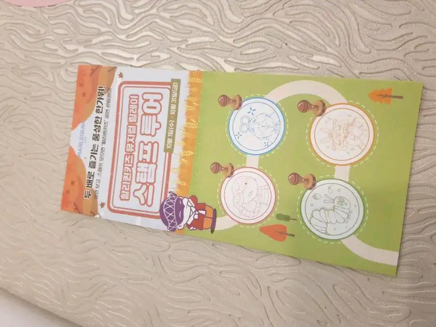 크루톡 이미지 6