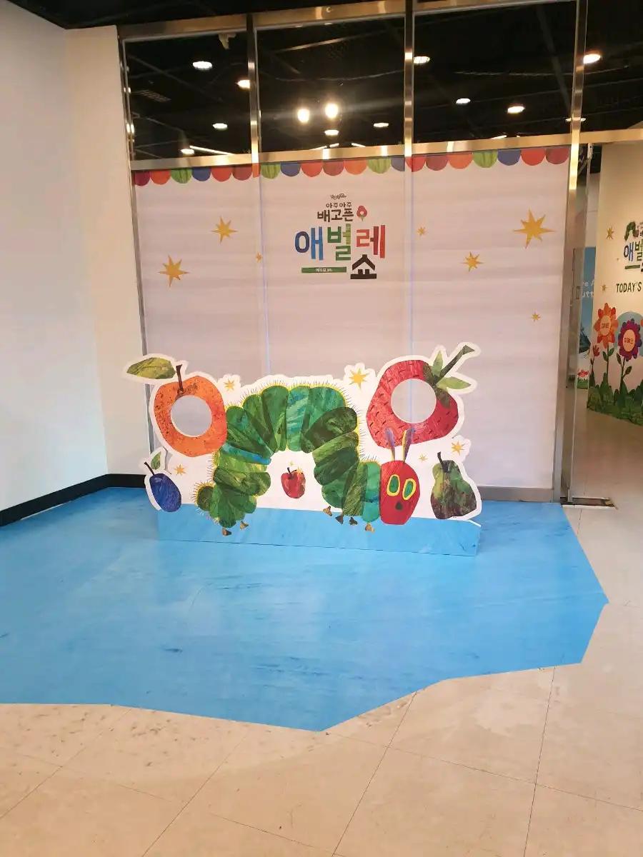 크루톡 이미지 8