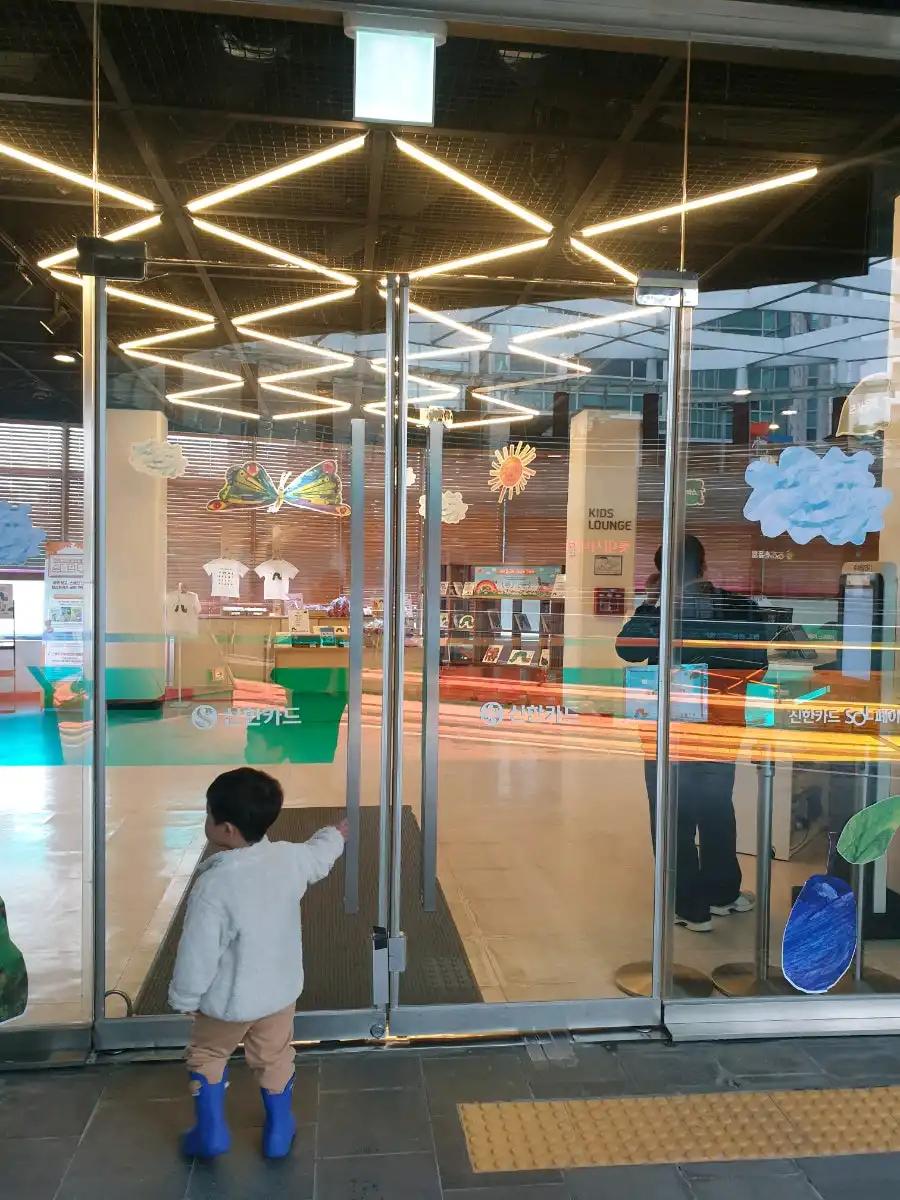 크루톡 이미지 9