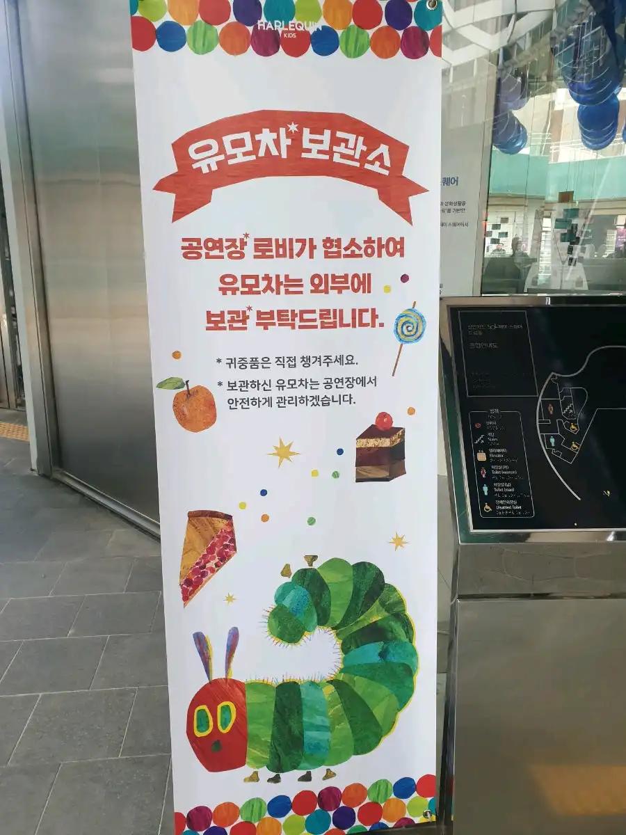 크루톡 이미지 10