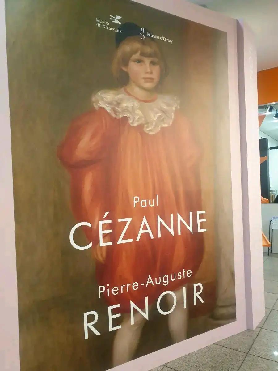 크루톡 이미지 2