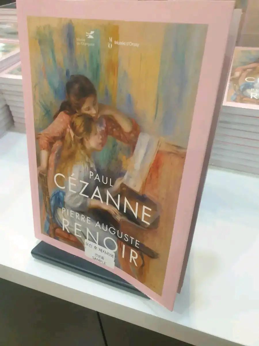 크루톡 이미지 3