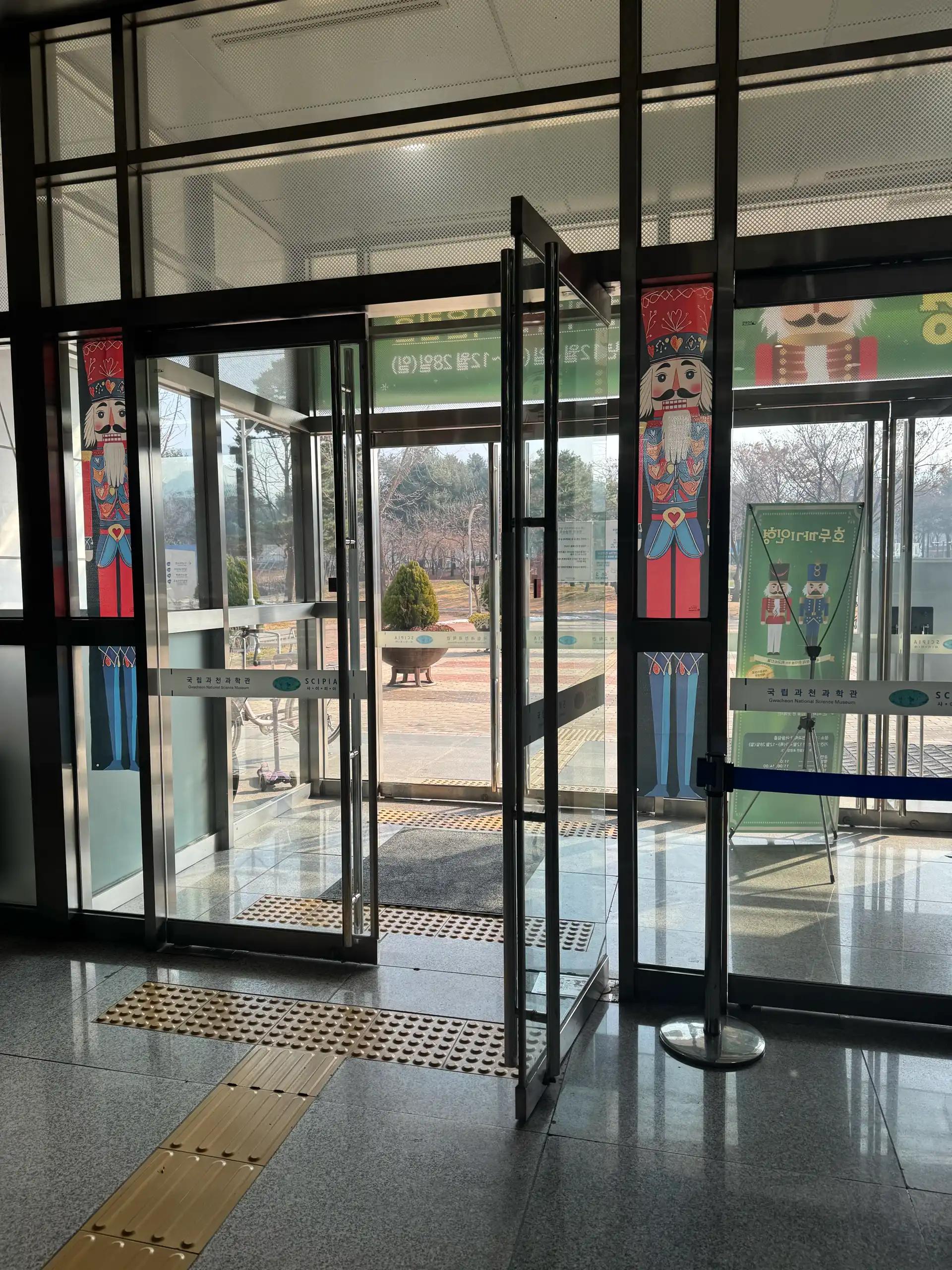 크루톡 이미지 4