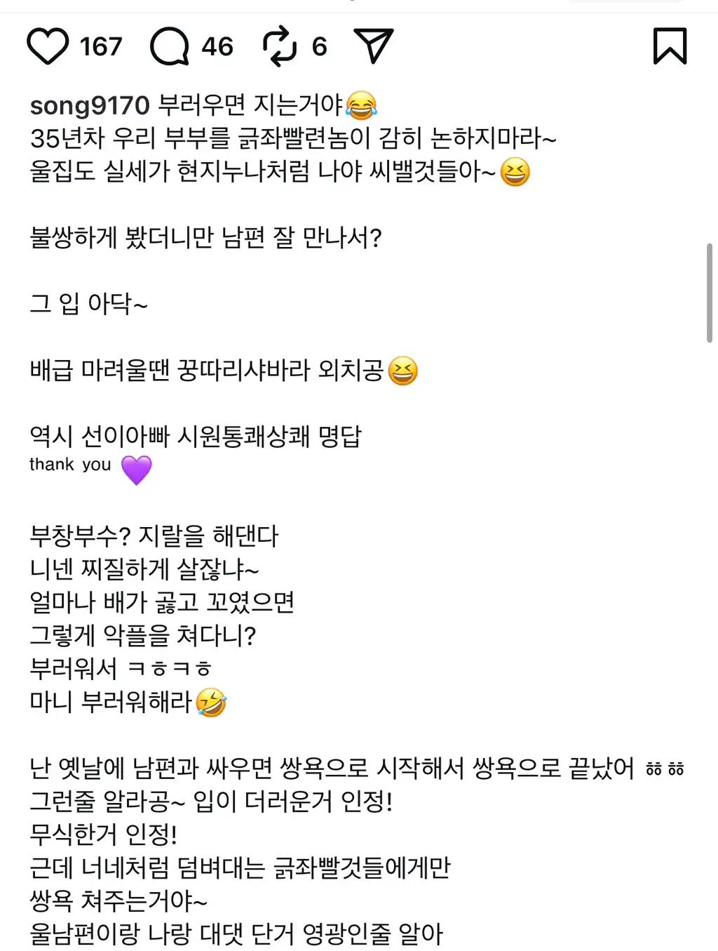 크루톡 이미지 13