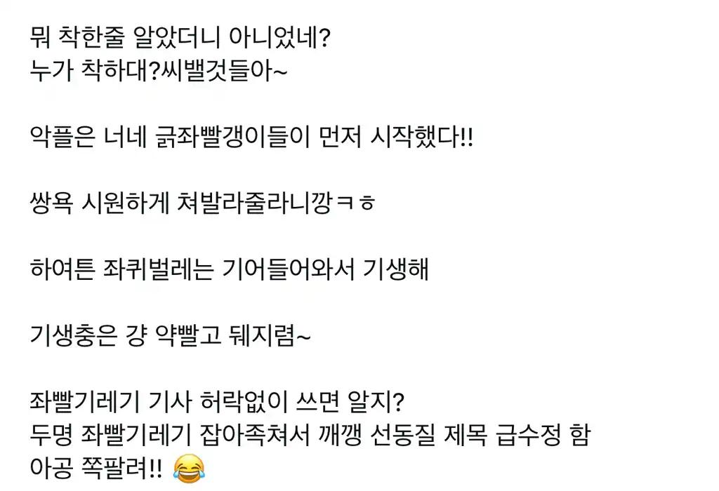 크루톡 이미지 14