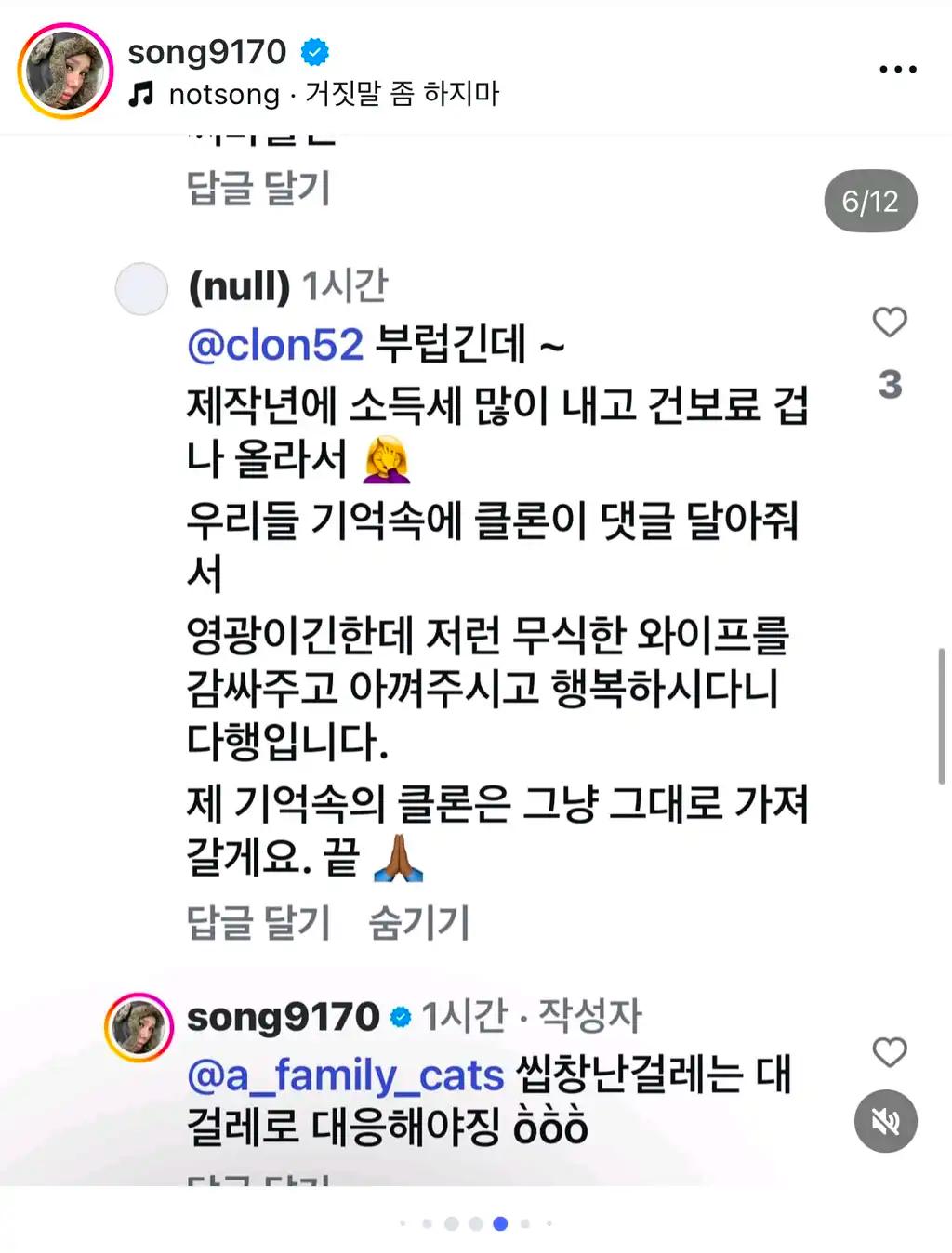 크루톡 이미지 6