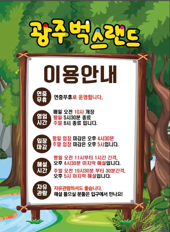 크루톡 이미지 2