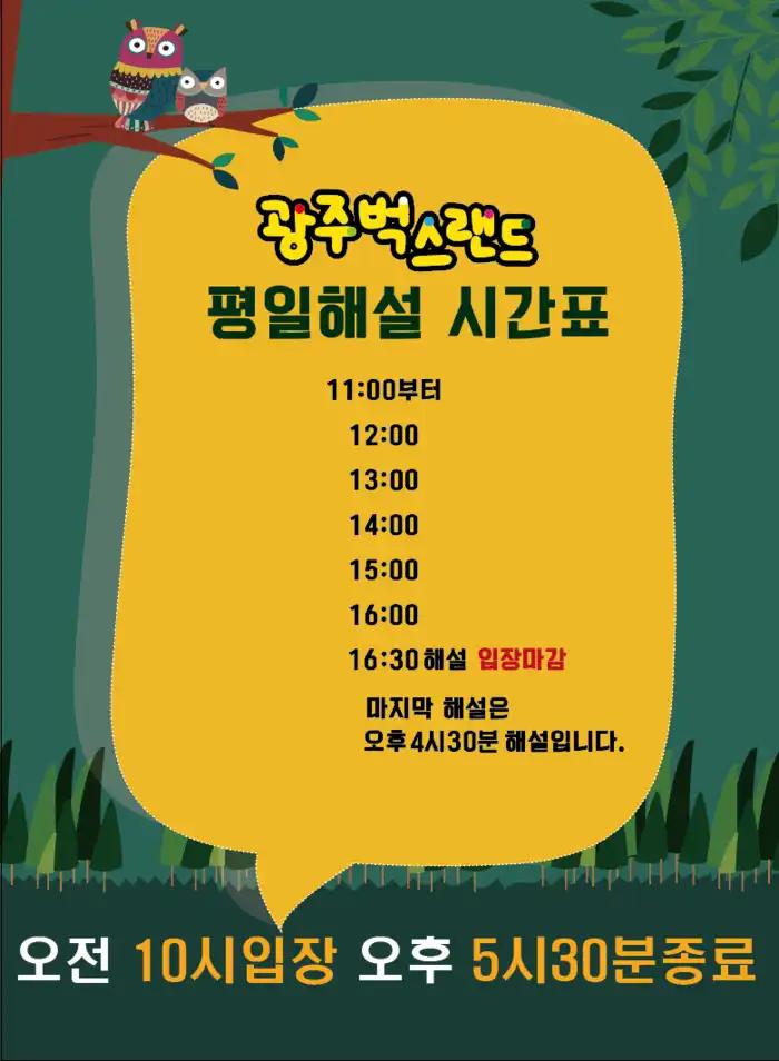 크루톡 이미지 3