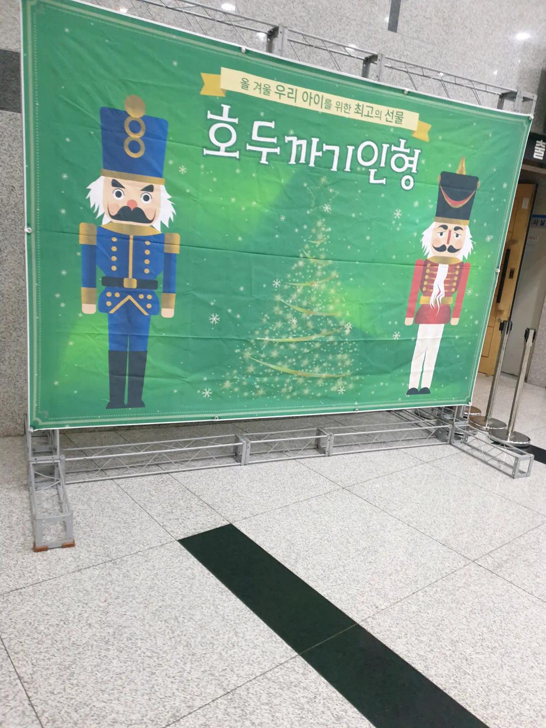 크루톡 이미지 3