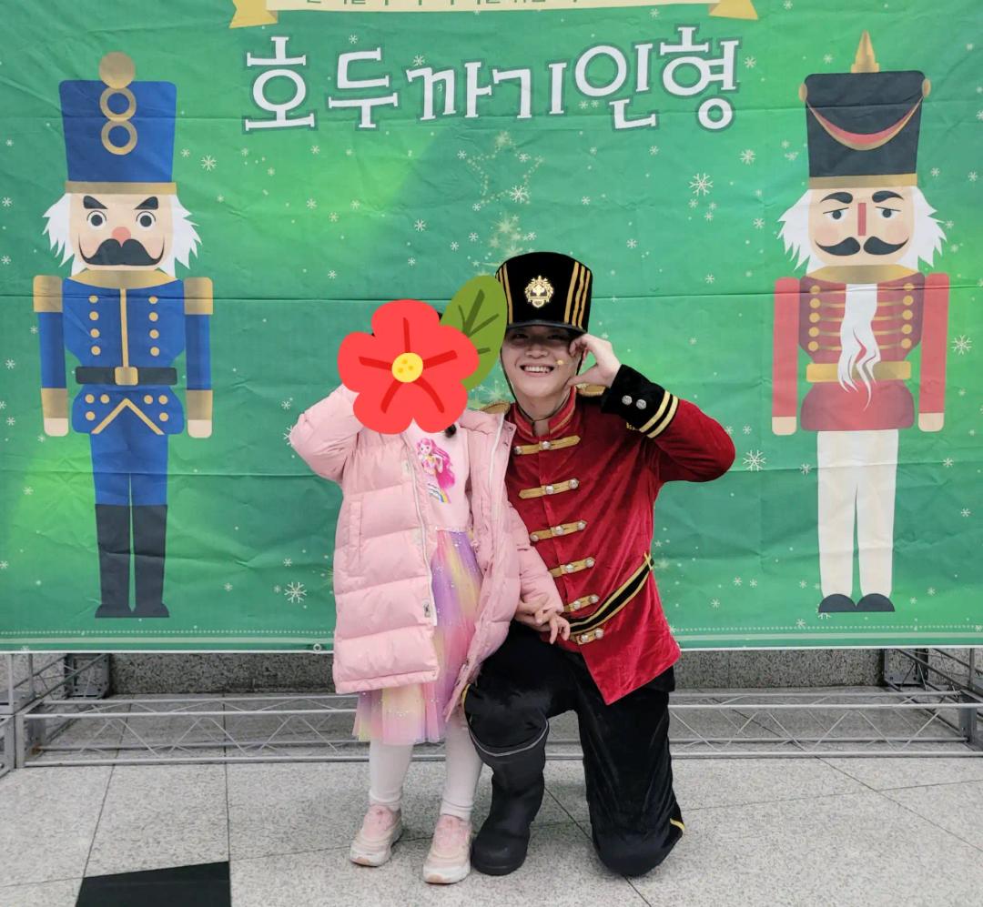 크루톡 이미지 2
