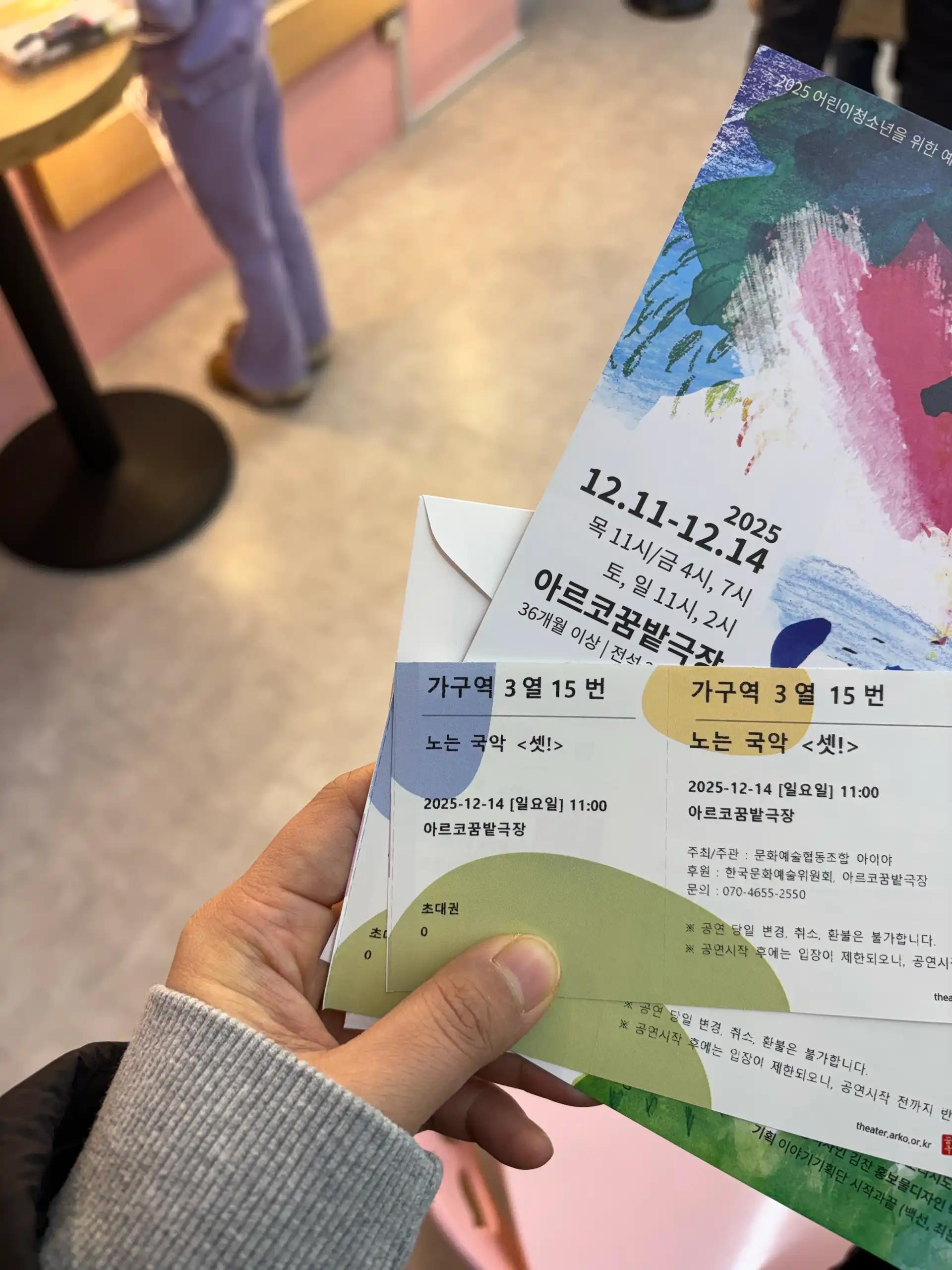 크루톡 이미지 4