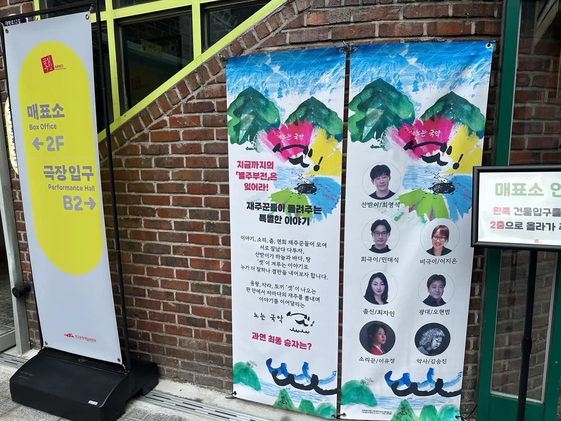 크루톡 이미지 2