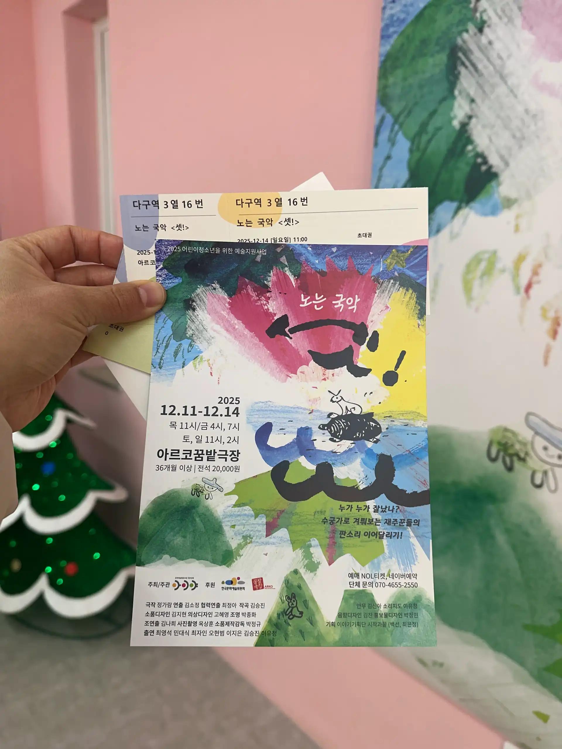 크루톡 이미지 5