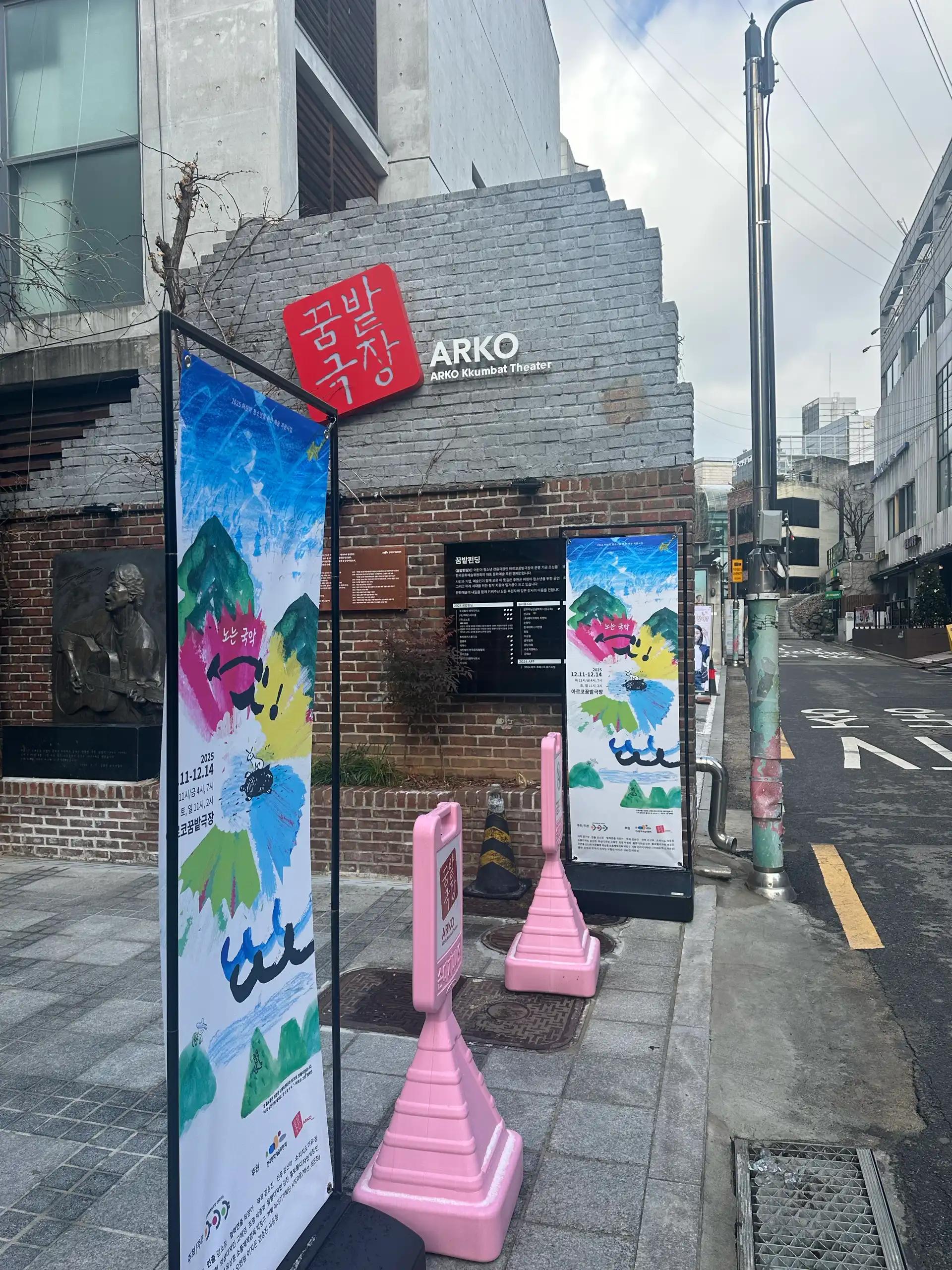 크루톡 이미지 7