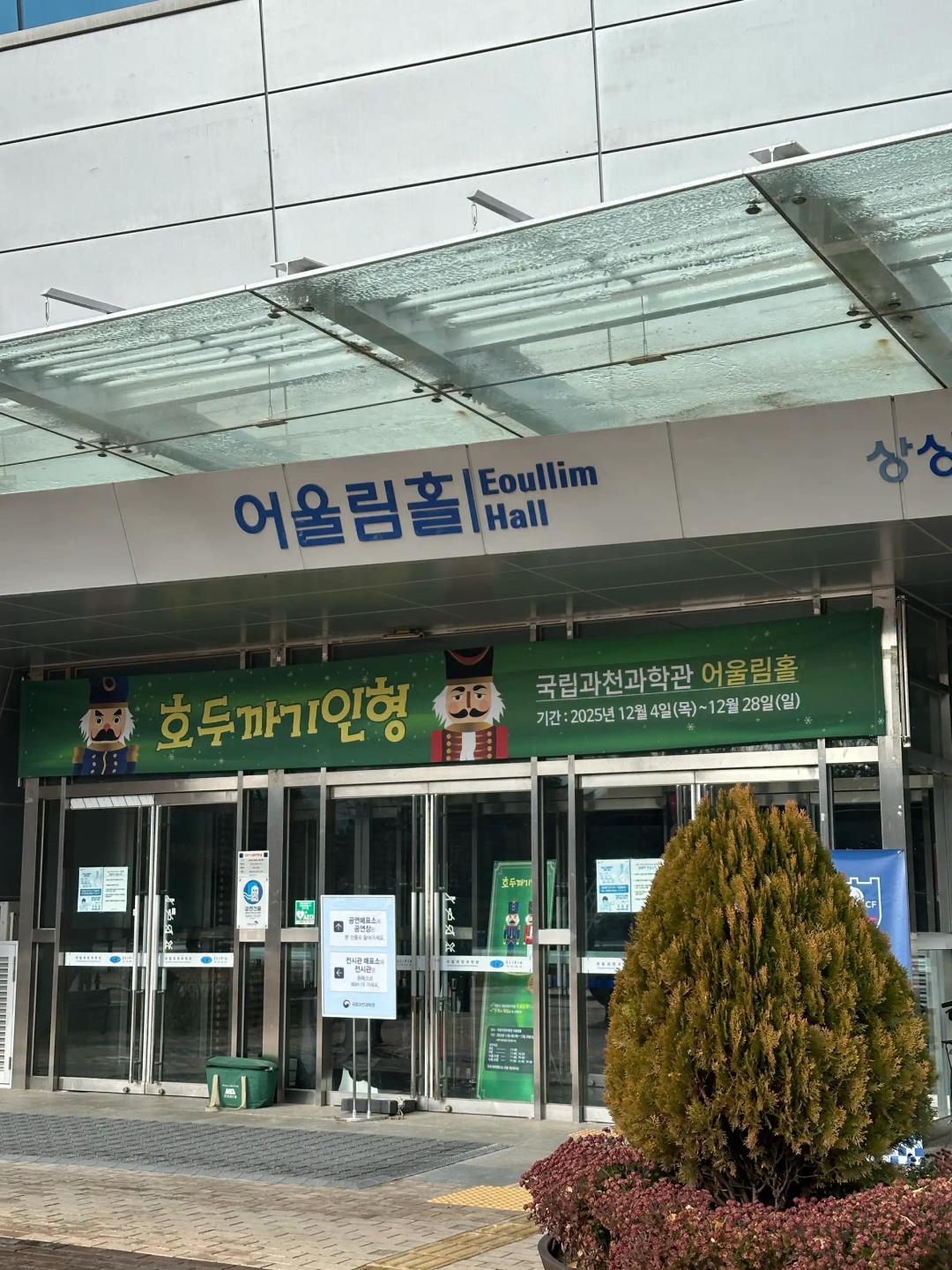 크루톡 이미지 1