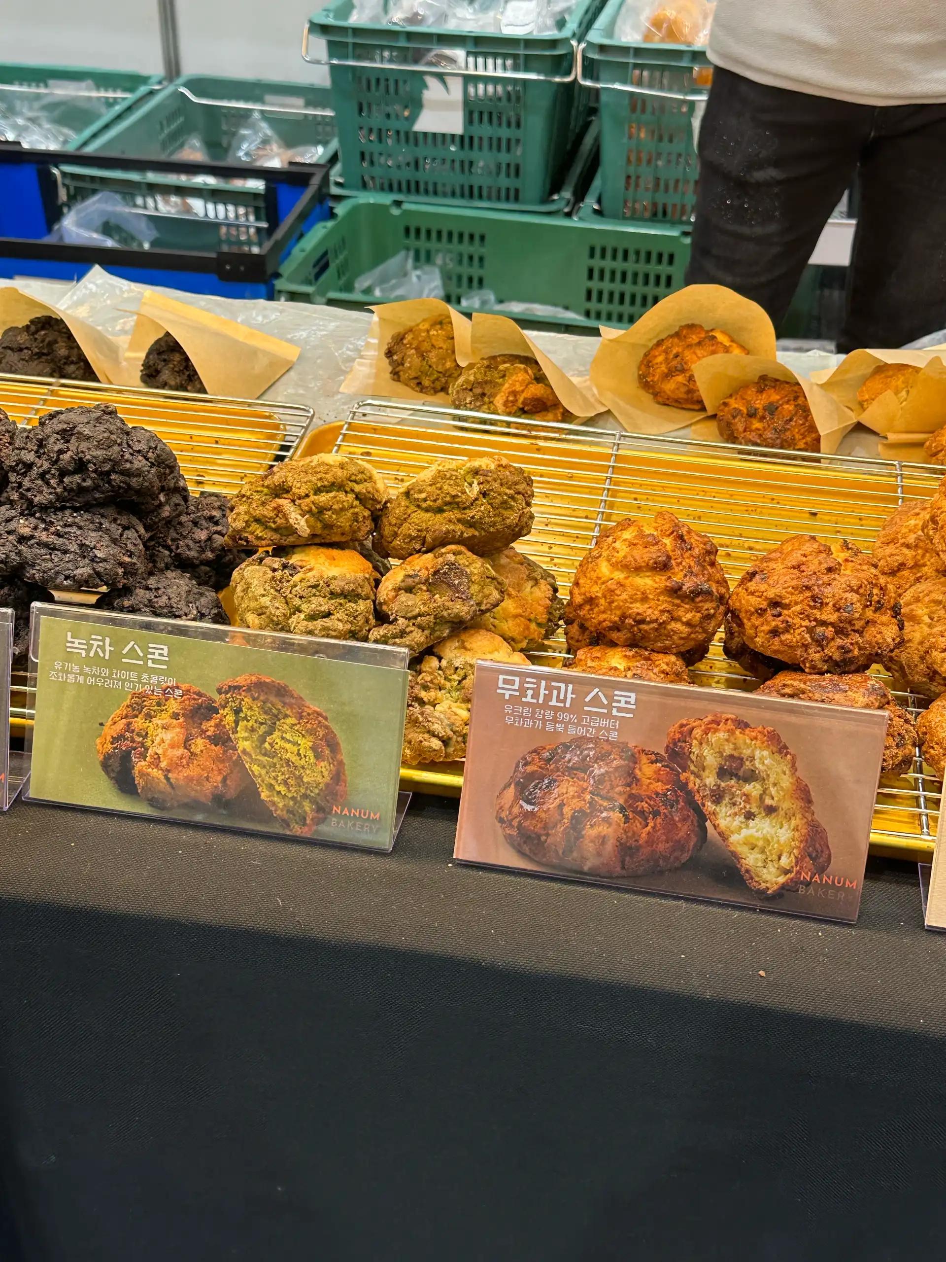 크루톡 이미지 2