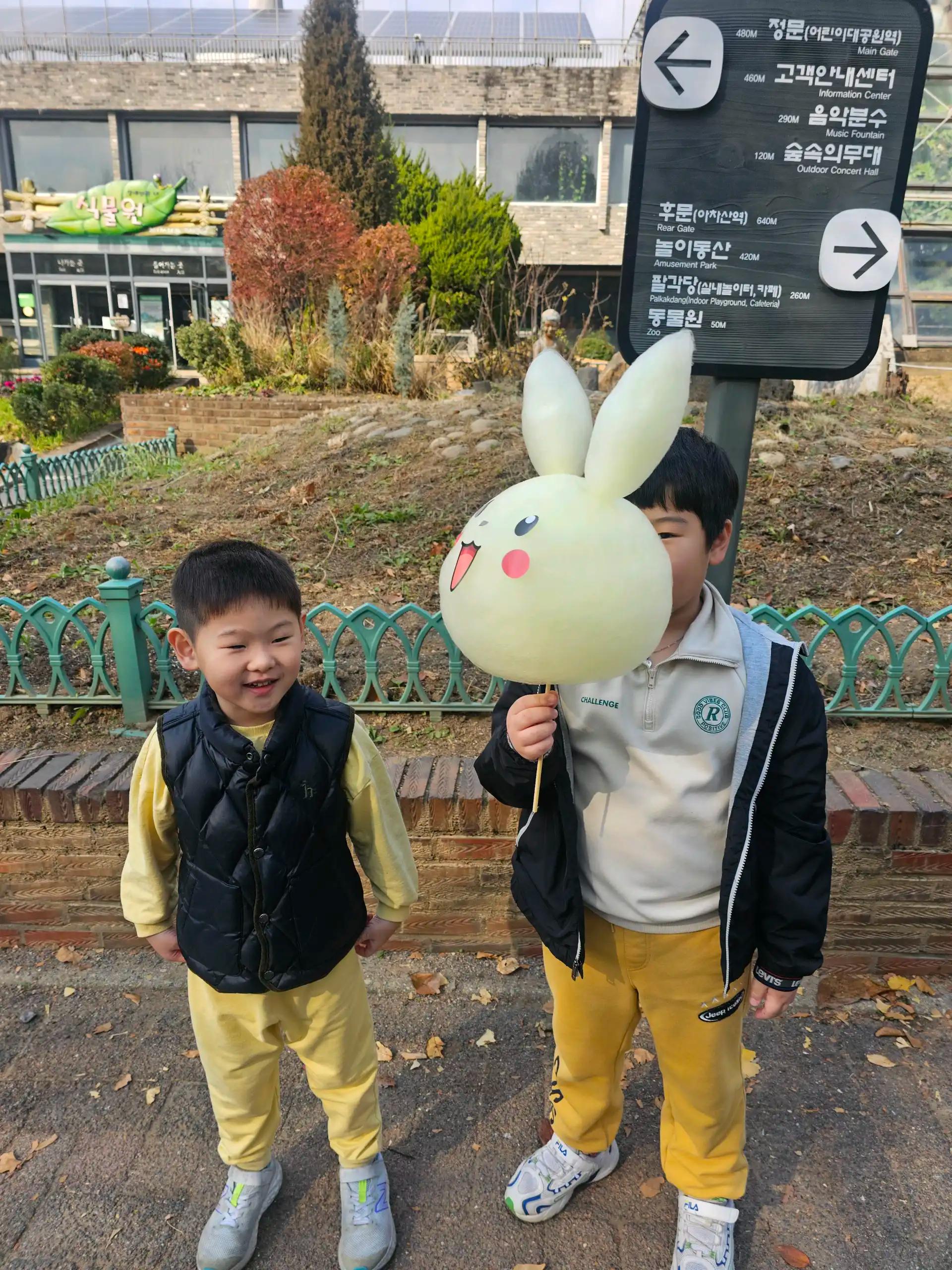 크루톡 이미지 7