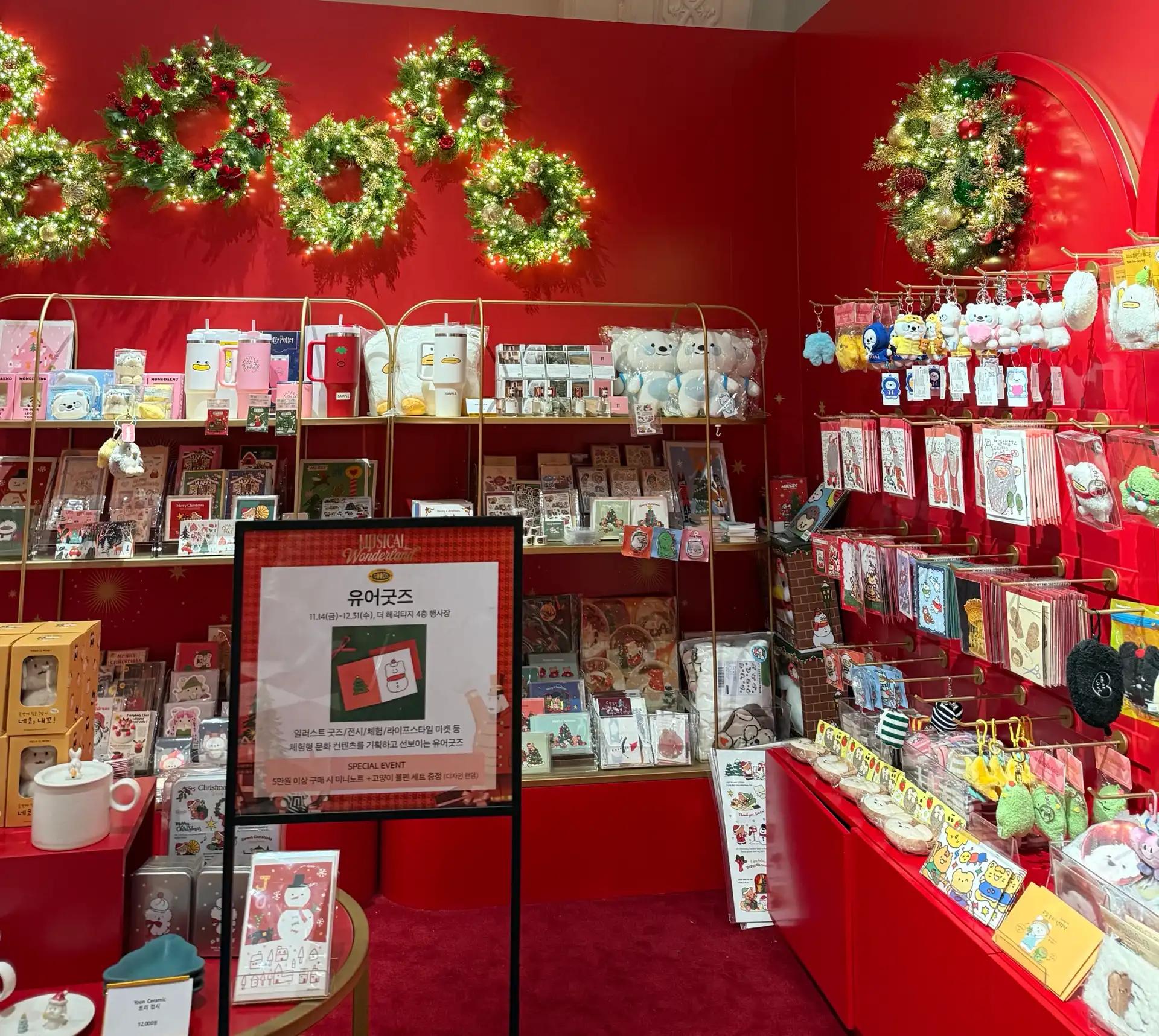 크루톡 이미지 5