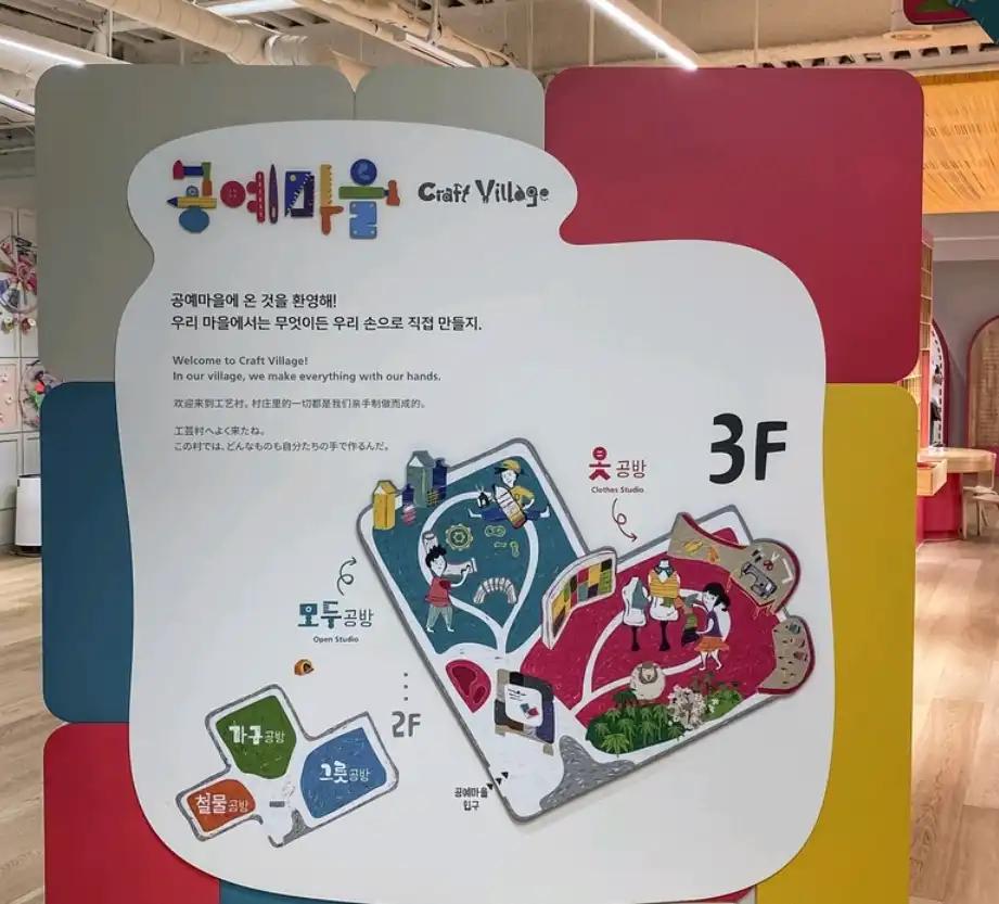 크루톡 이미지 3