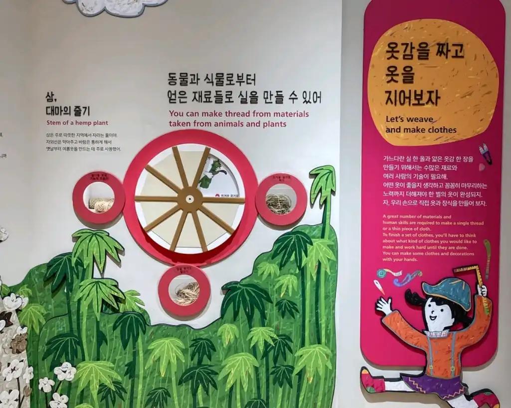 크루톡 이미지 5