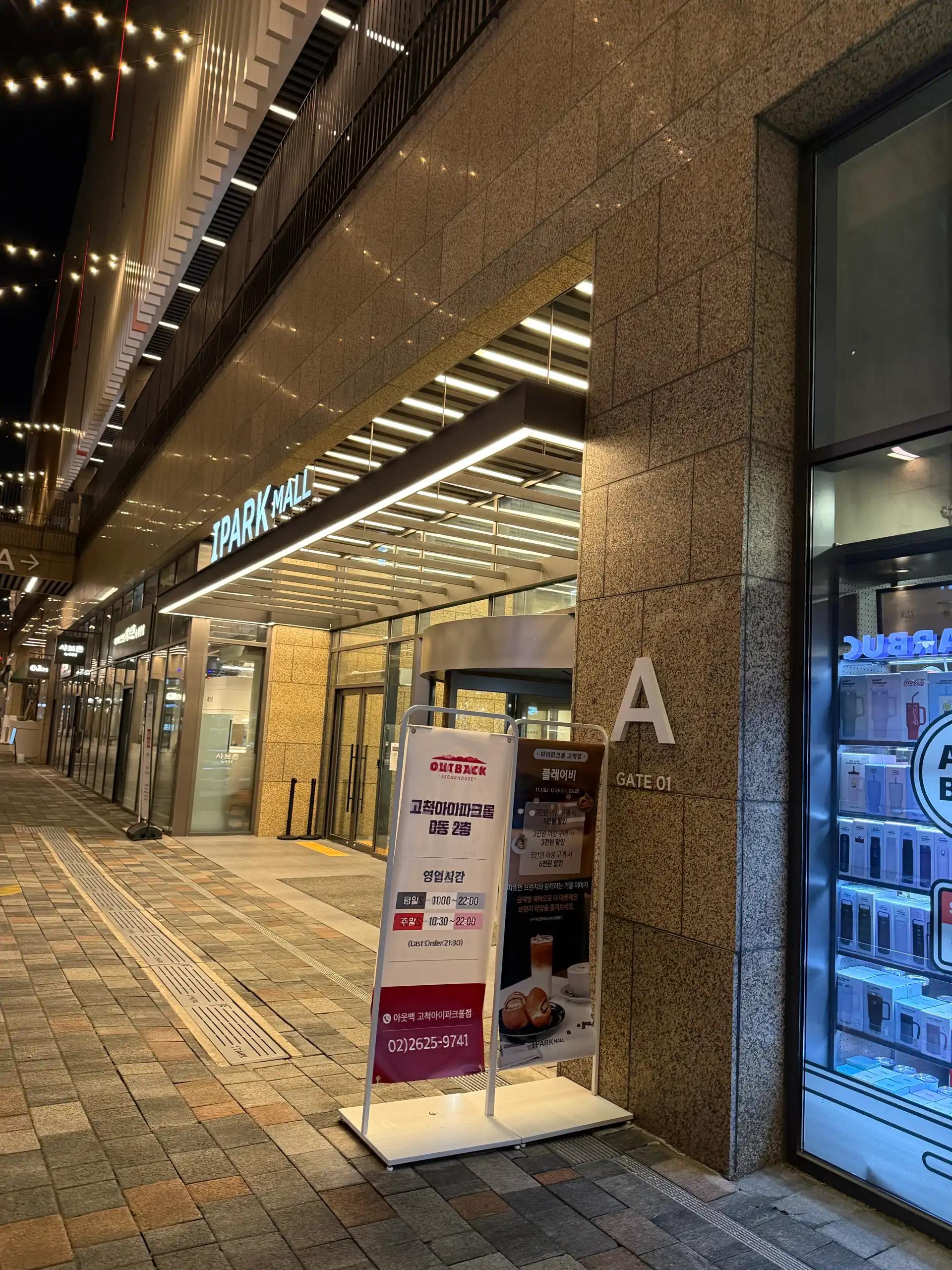 크루톡 이미지 2