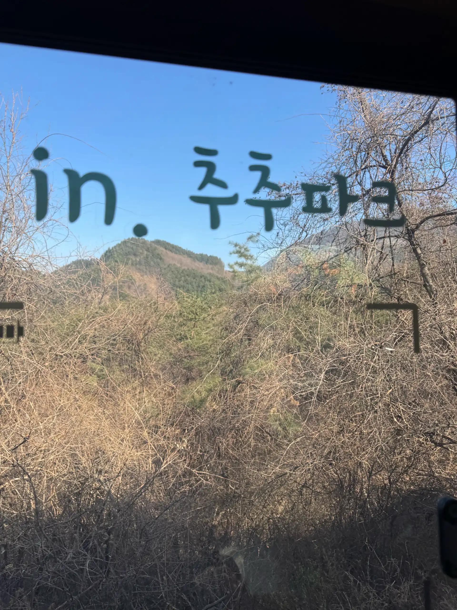 크루톡 이미지 7