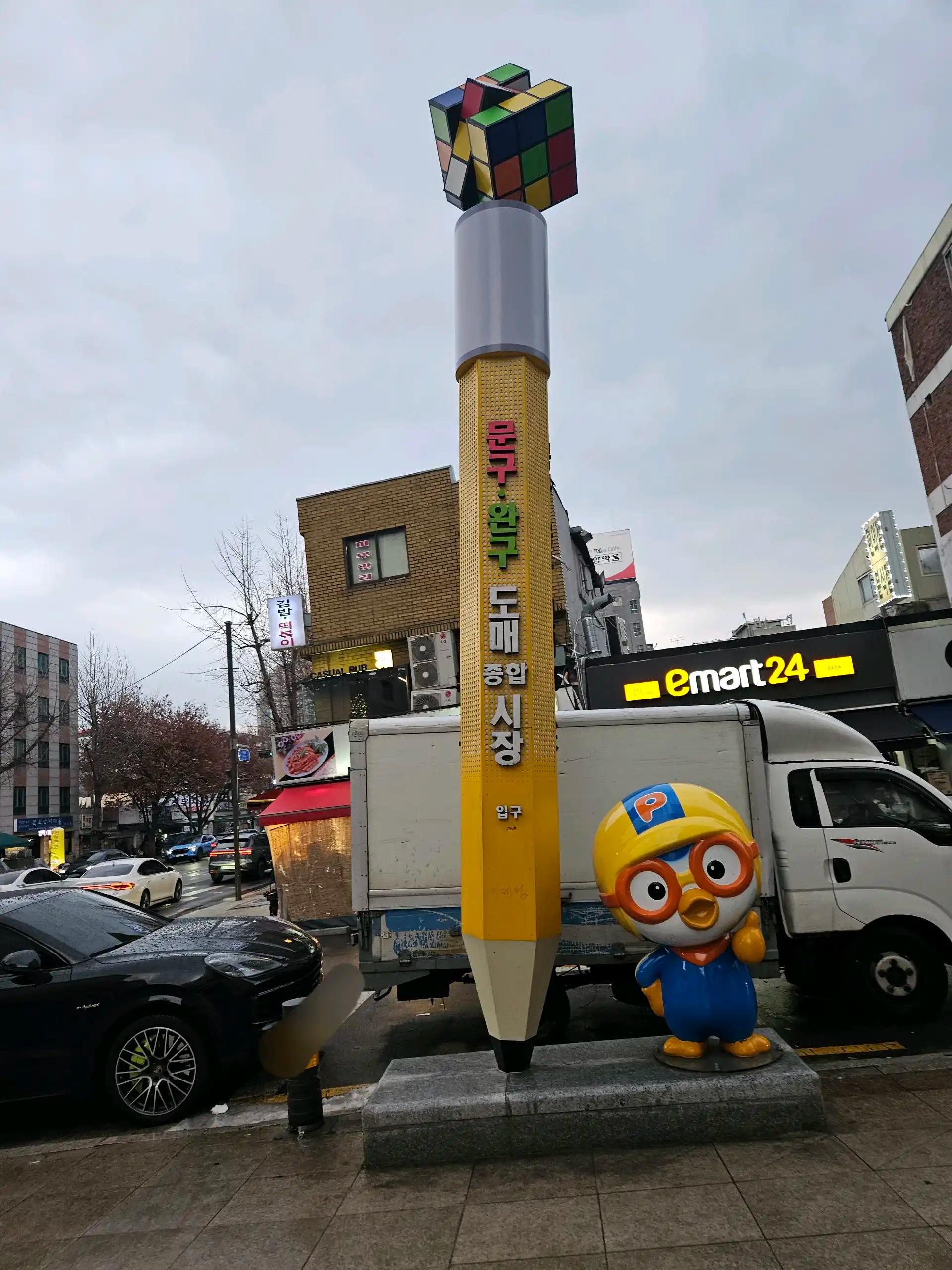 크루톡 이미지 2