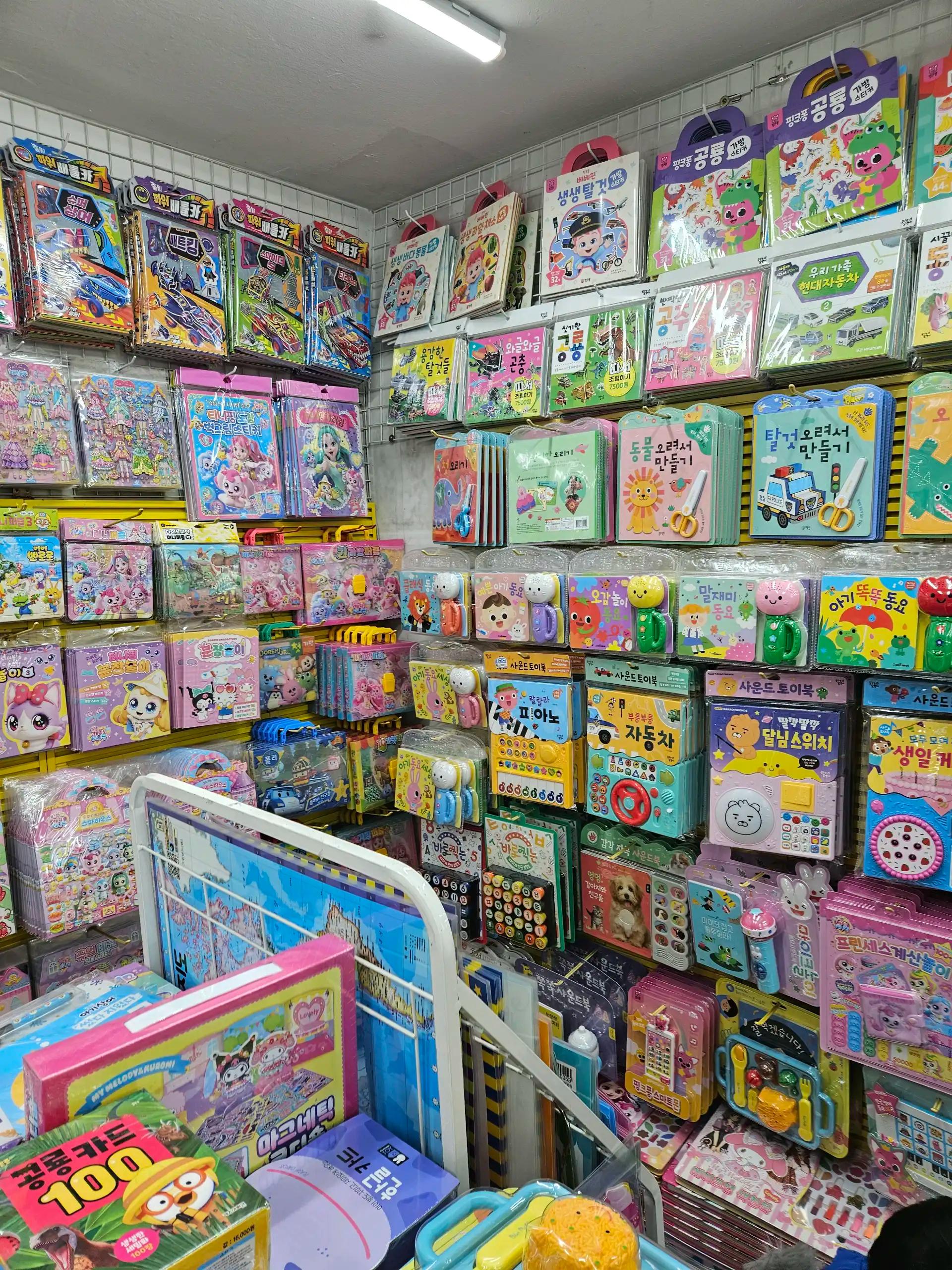 크루톡 이미지 6