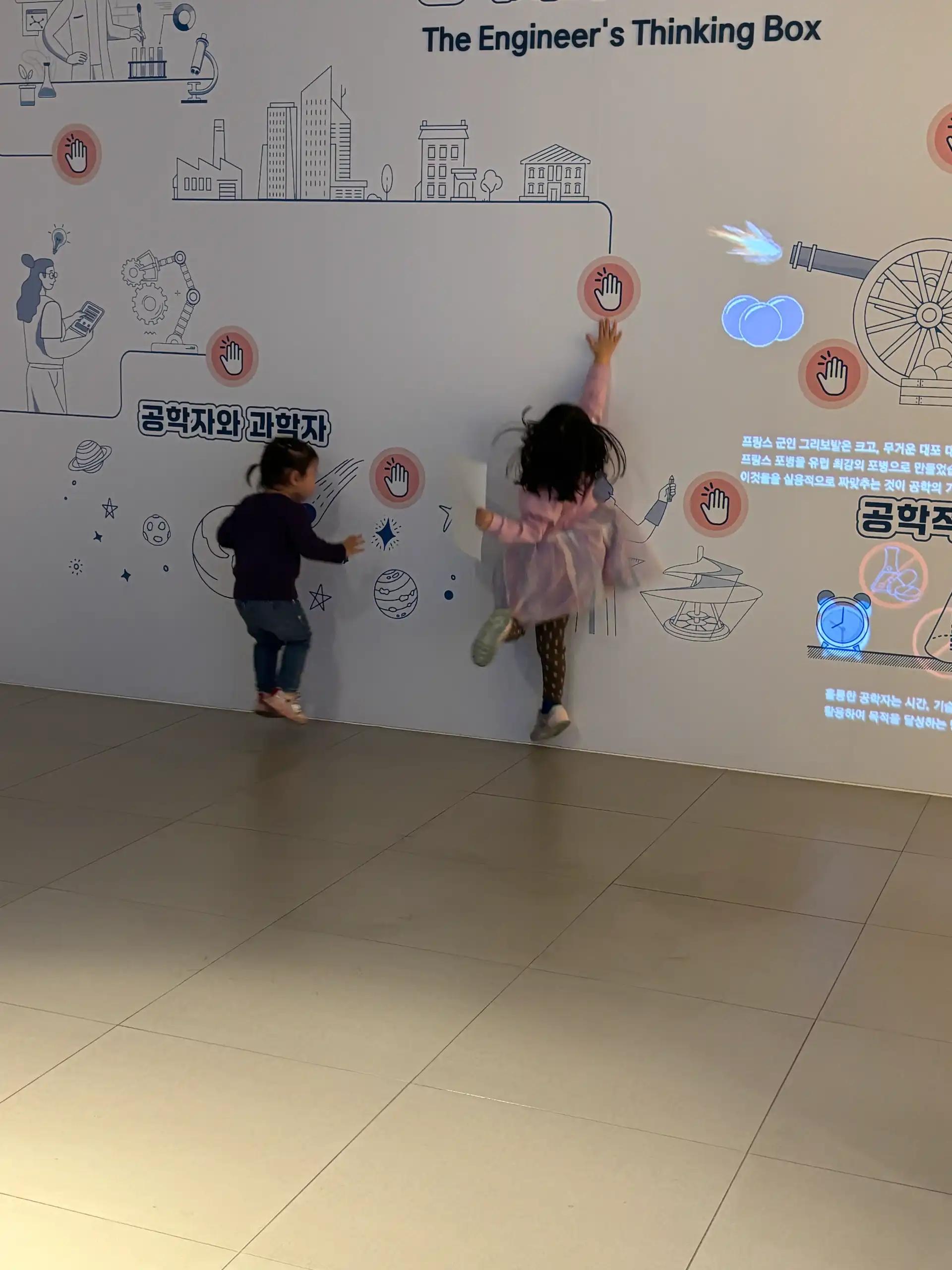 크루톡 이미지 4