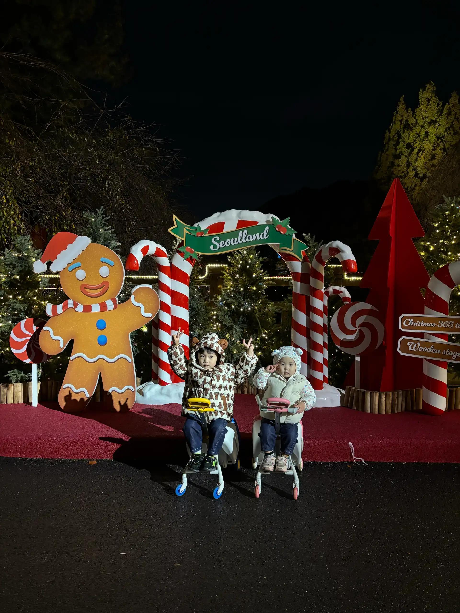 크루톡 이미지 11