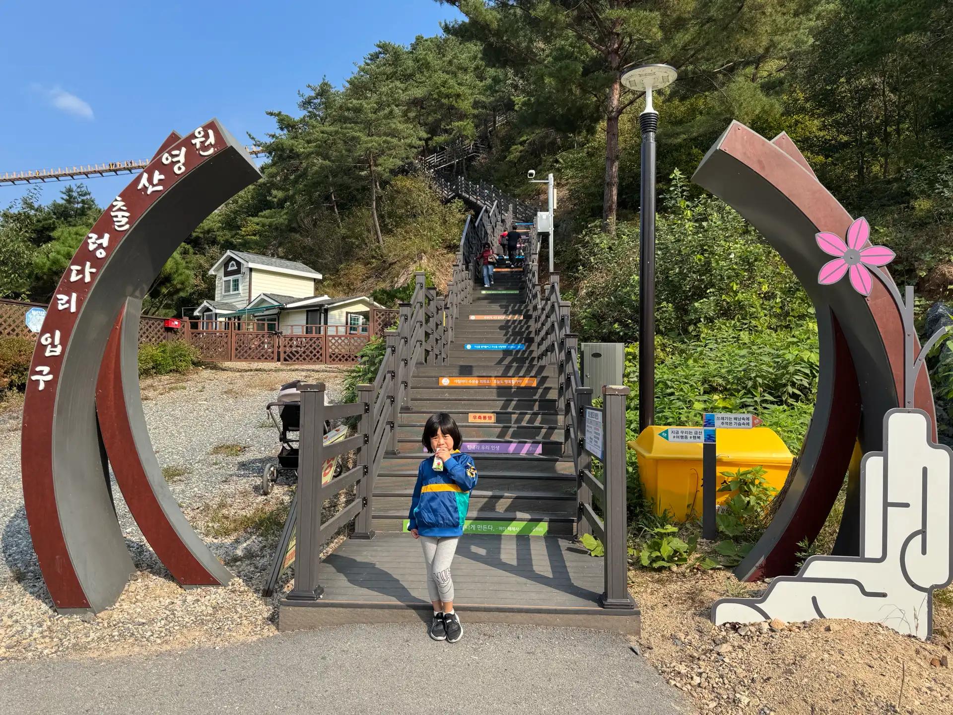 크루톡 이미지 3