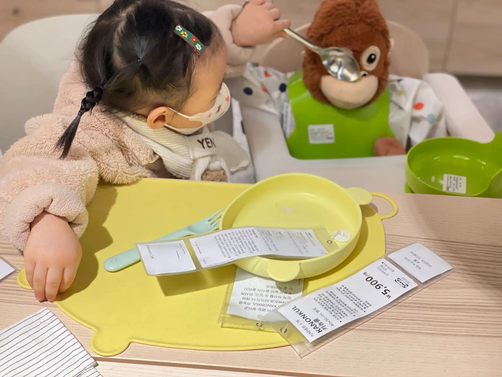 크루톡 이미지 3