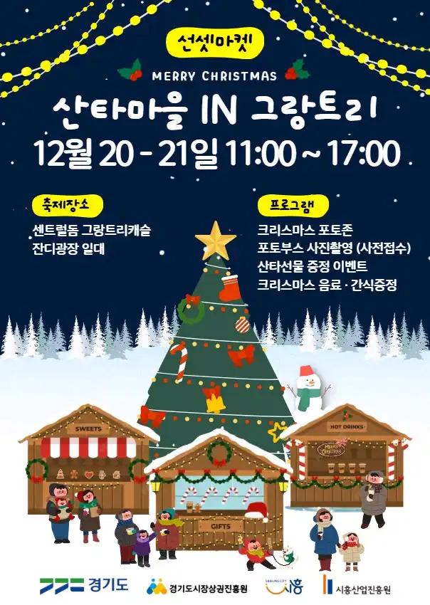 크루톡 이미지 2