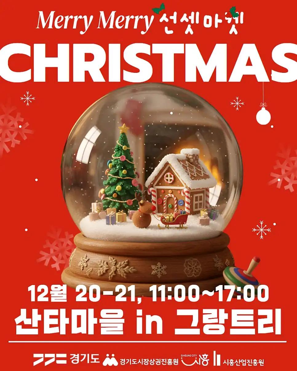 크루톡 이미지 3