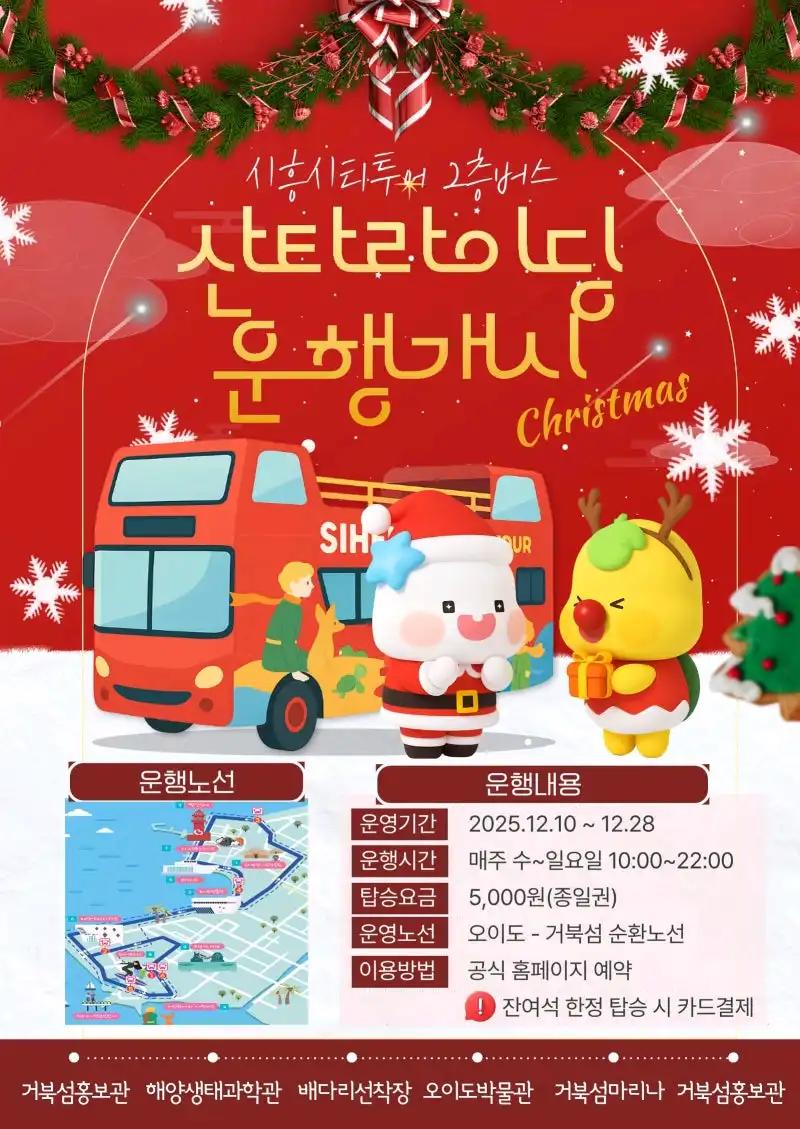 크루톡 이미지 5