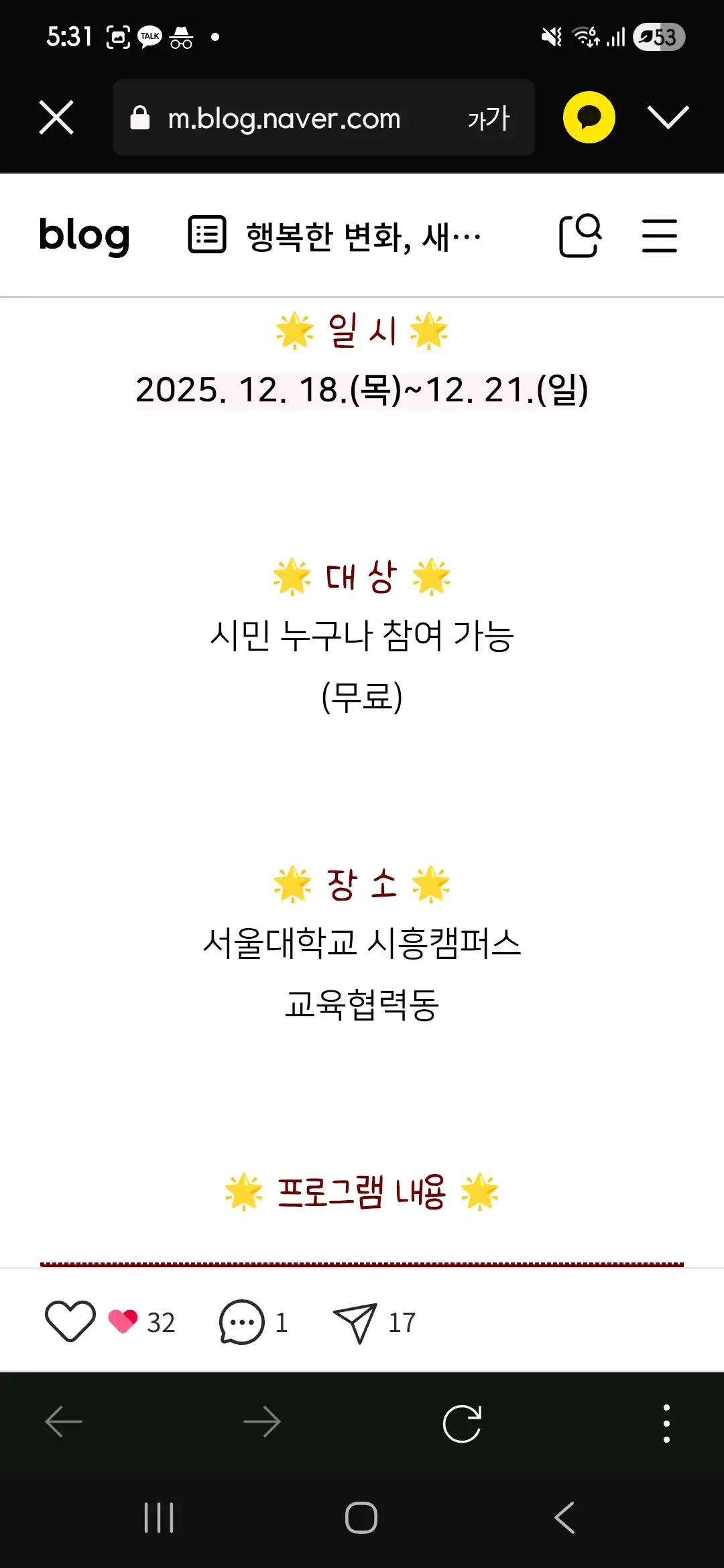 크루톡 이미지 2