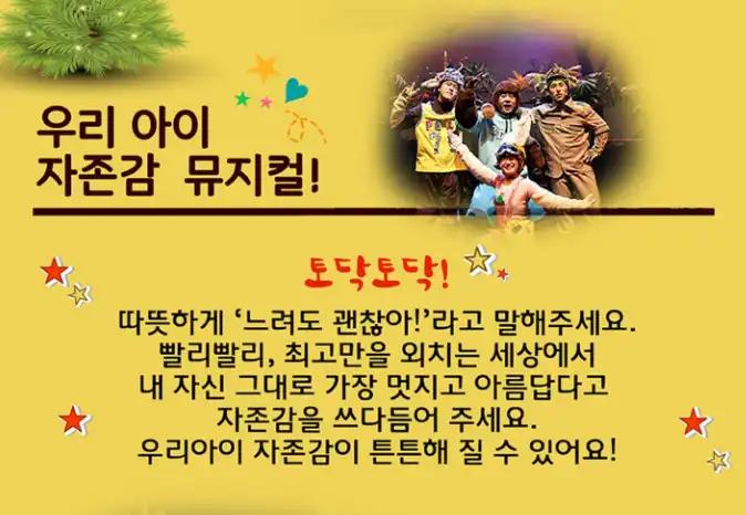 크루톡 이미지 2