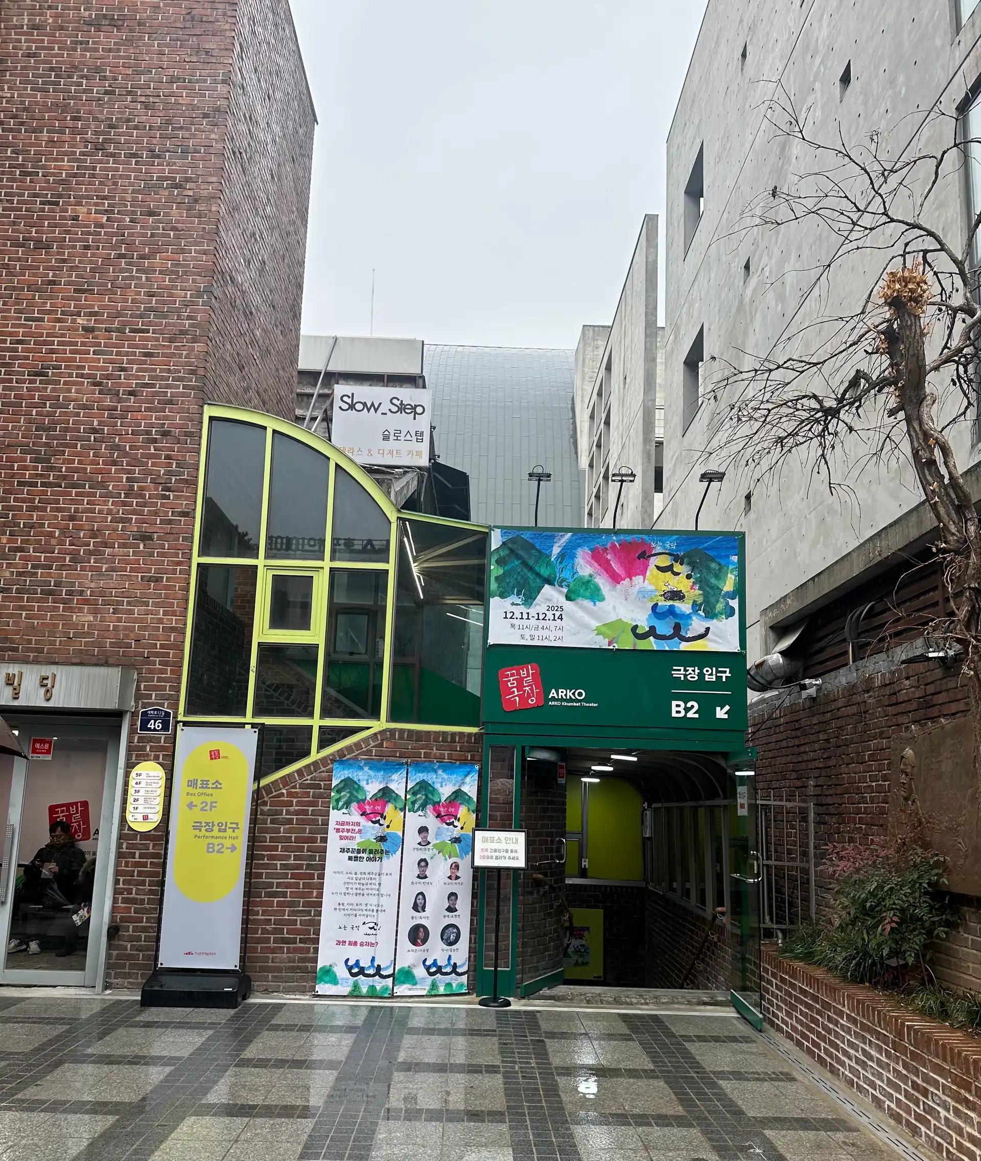 크루톡 이미지 3