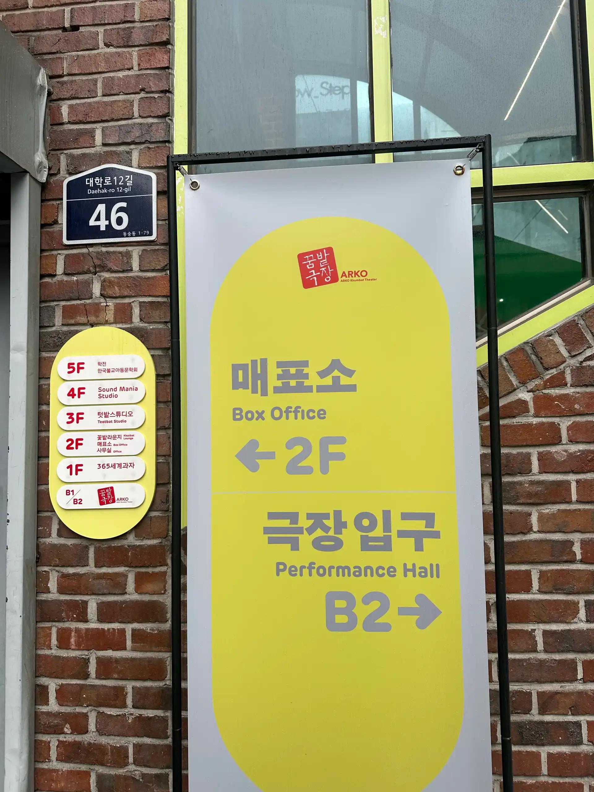 크루톡 이미지 5