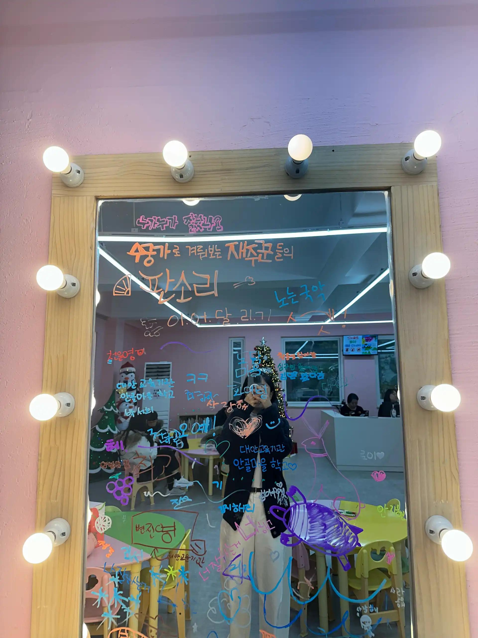 크루톡 이미지 9