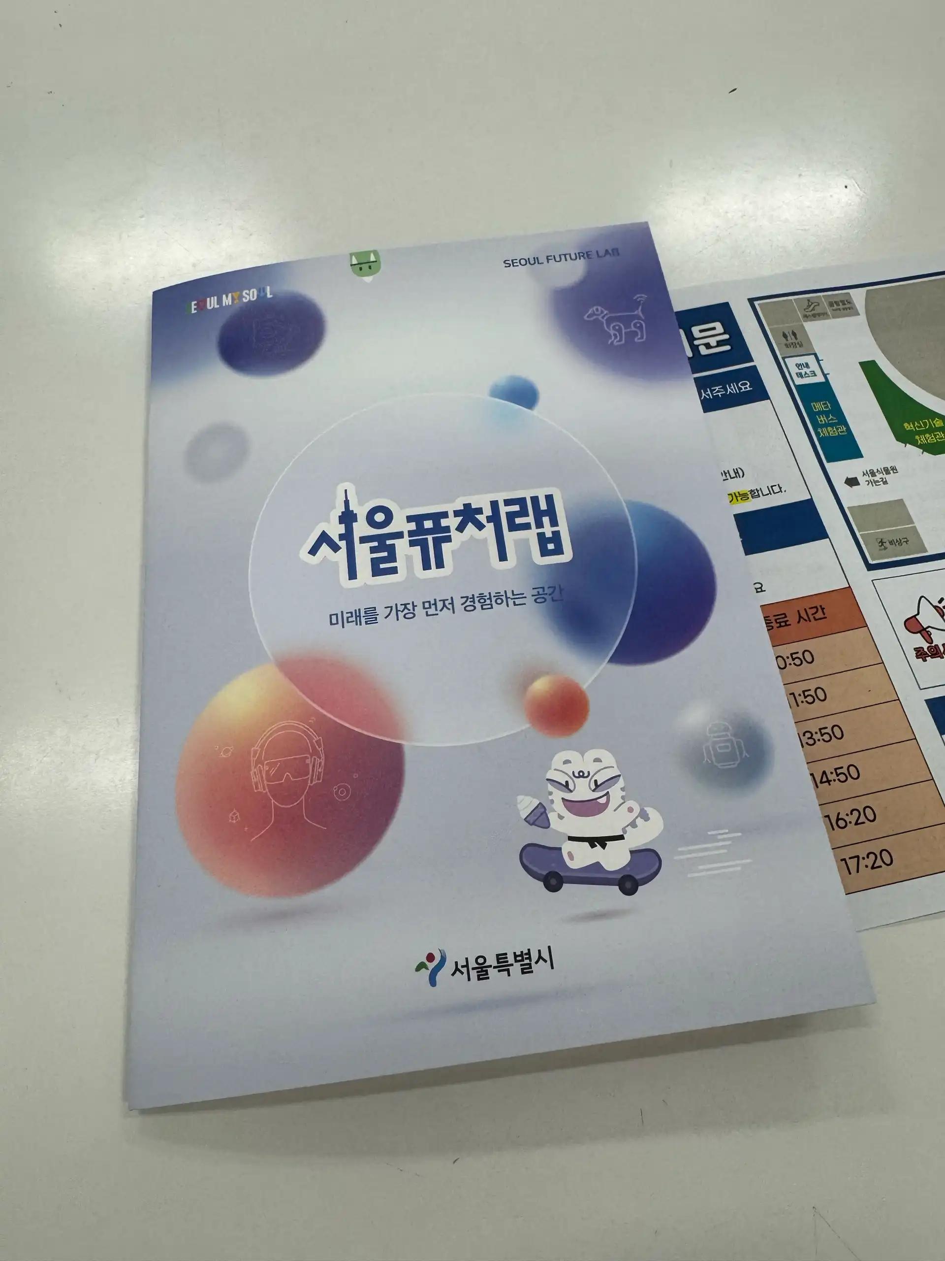 크루톡 이미지 2