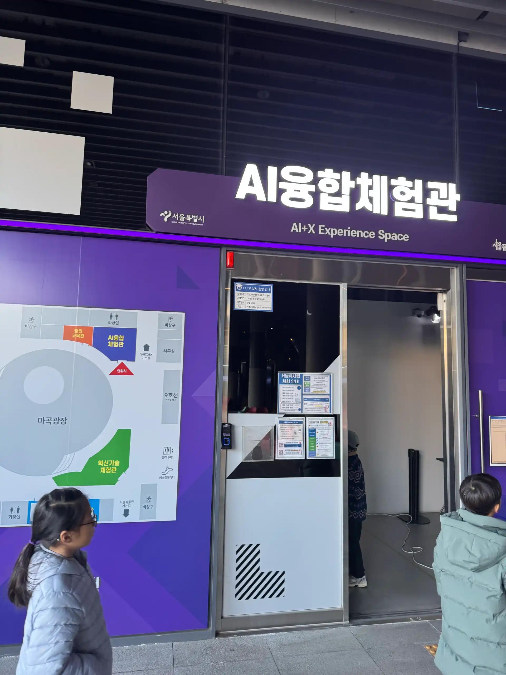 크루톡 이미지 3