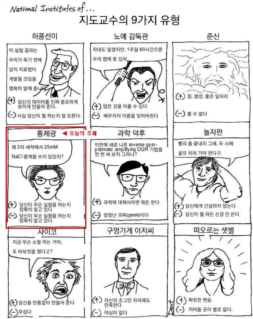 크루톡 이미지