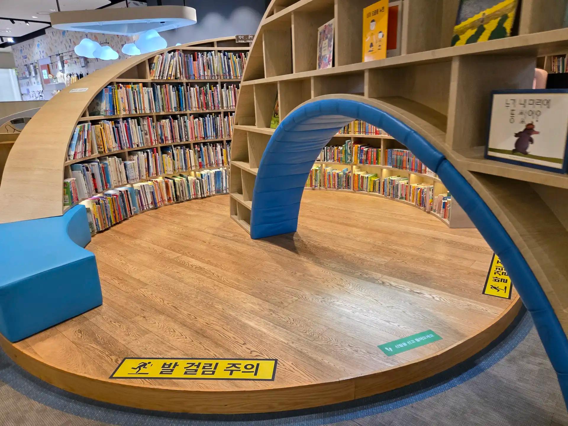 크루톡 이미지 2