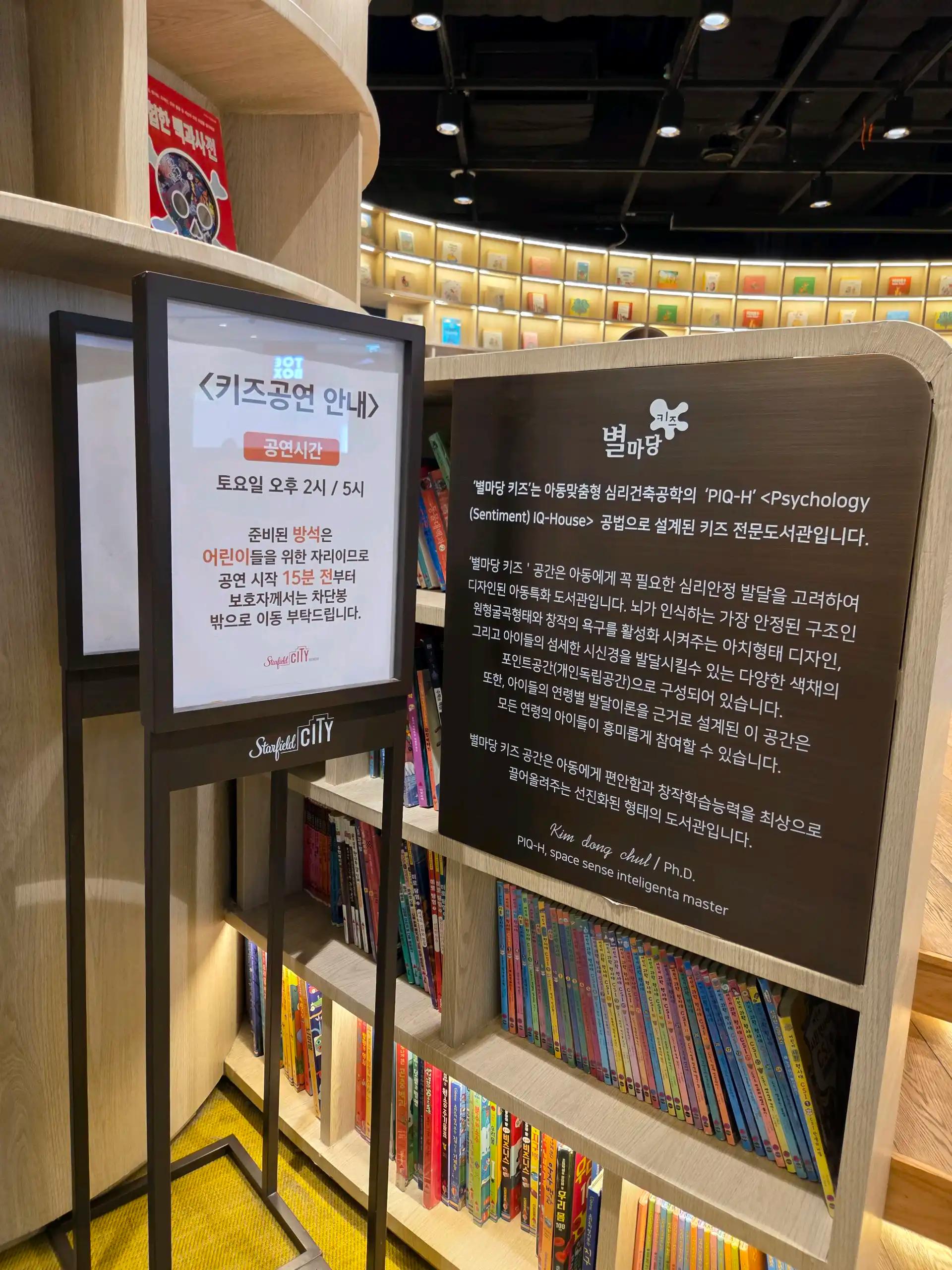 크루톡 이미지 4