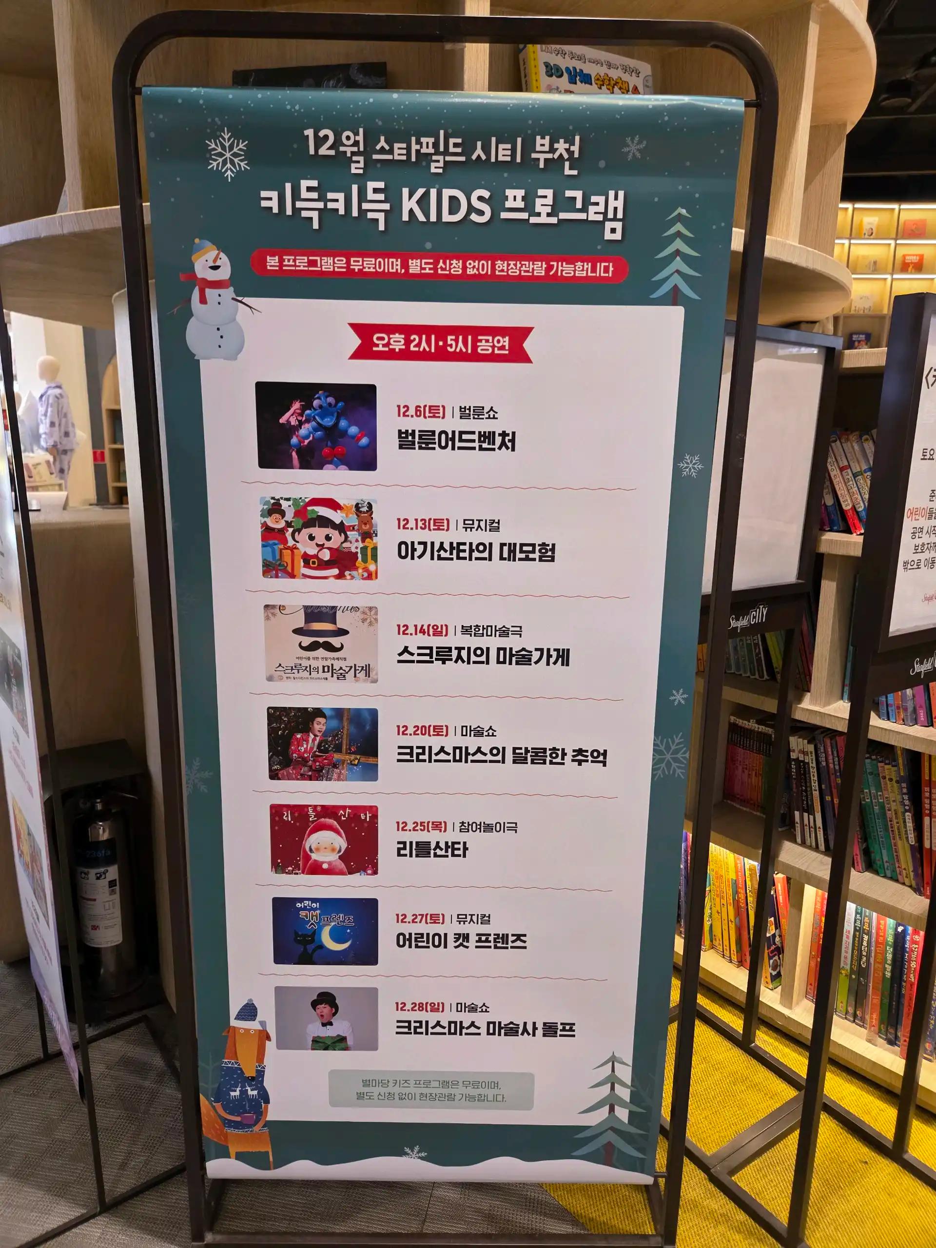 크루톡 이미지 5